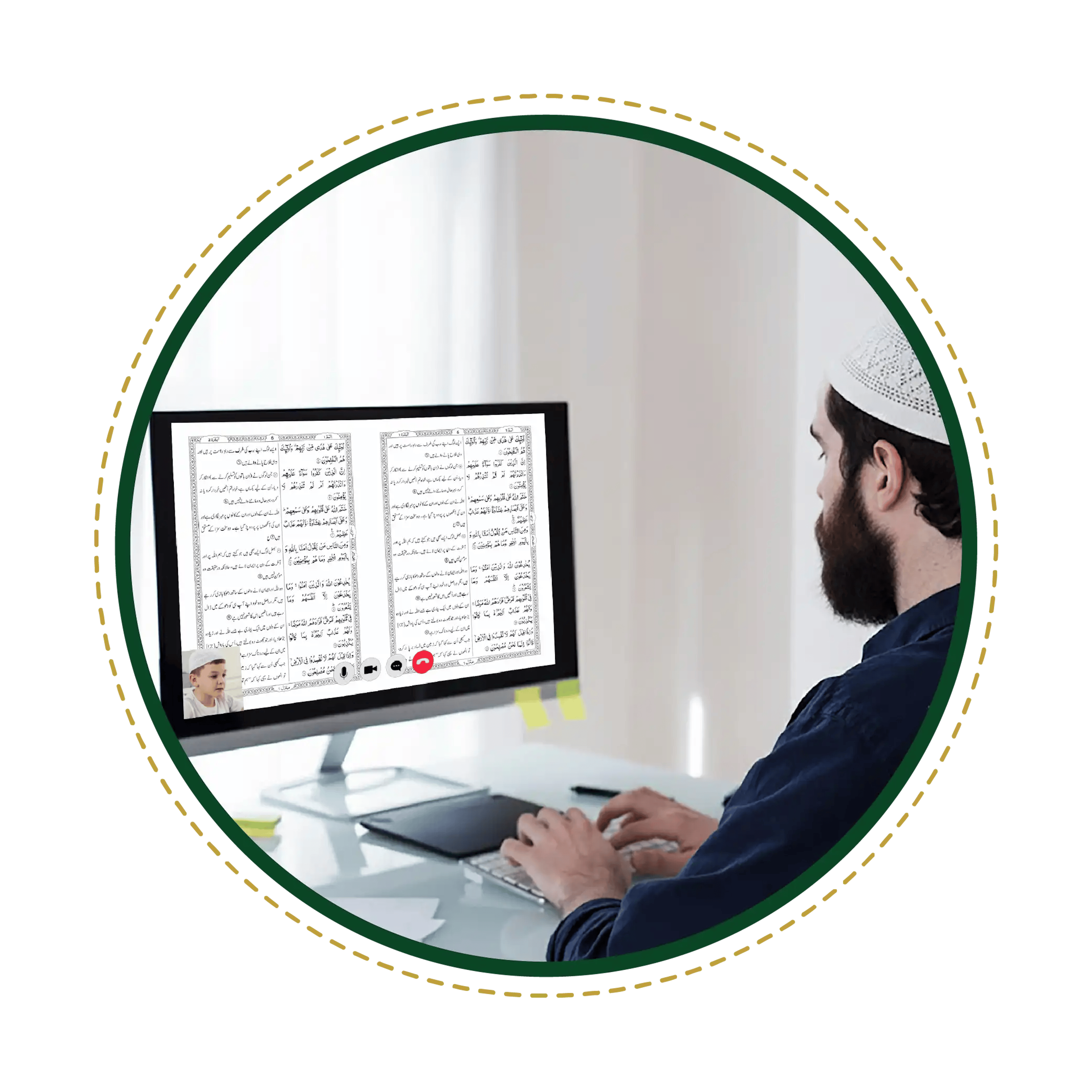 Best Online Ijazah Course