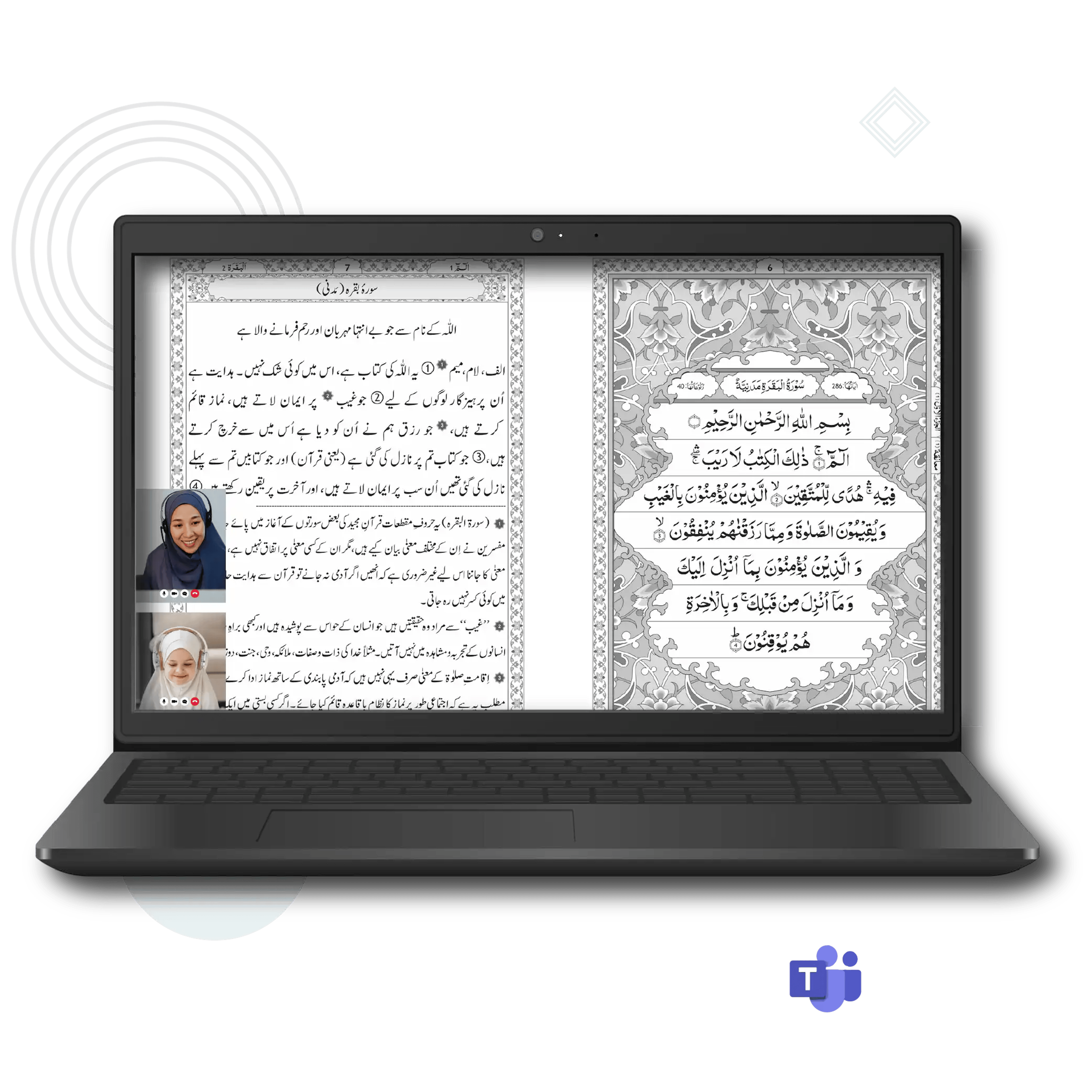 What Will You Learn In Our Quran Translation Course Online