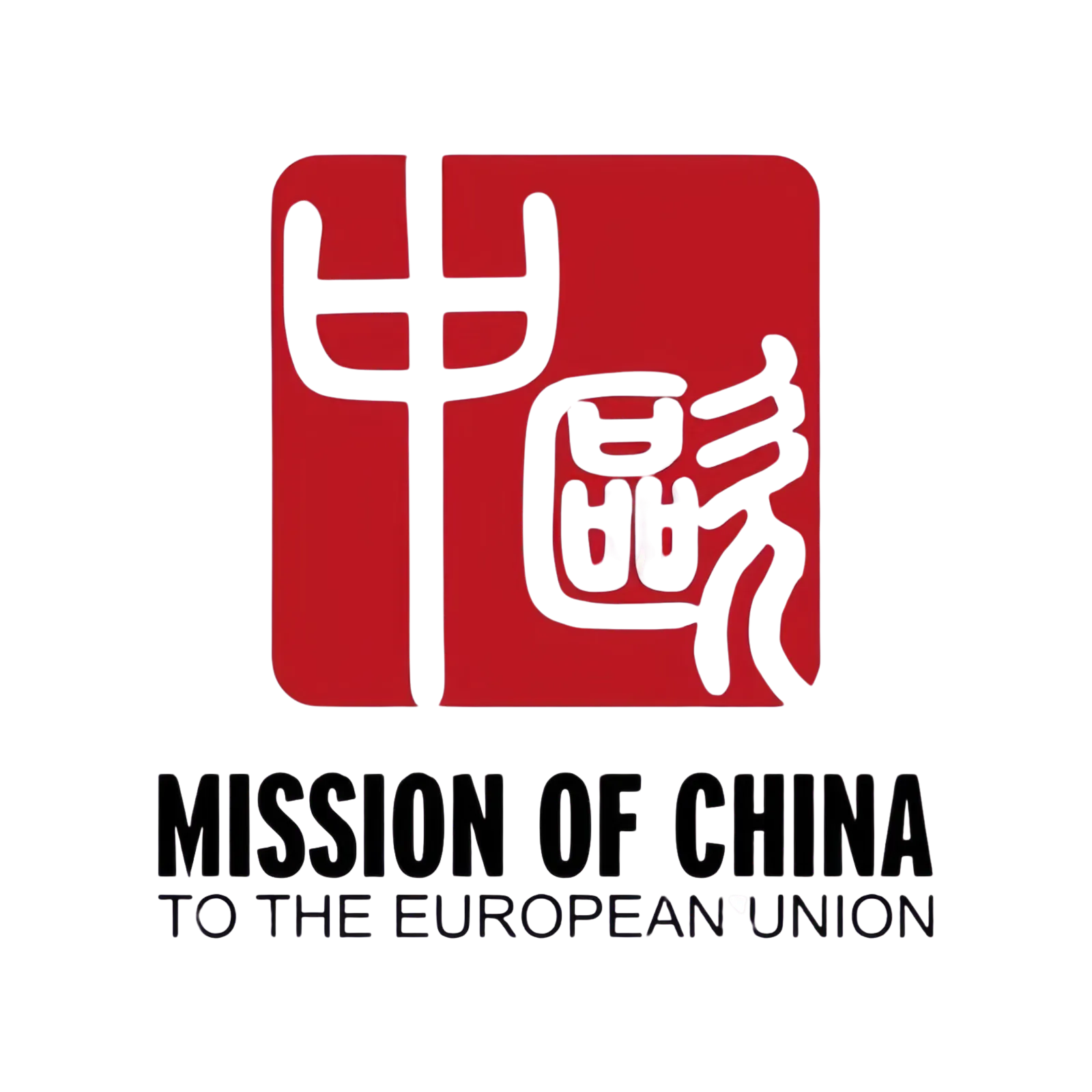 Mission of China to the European Union