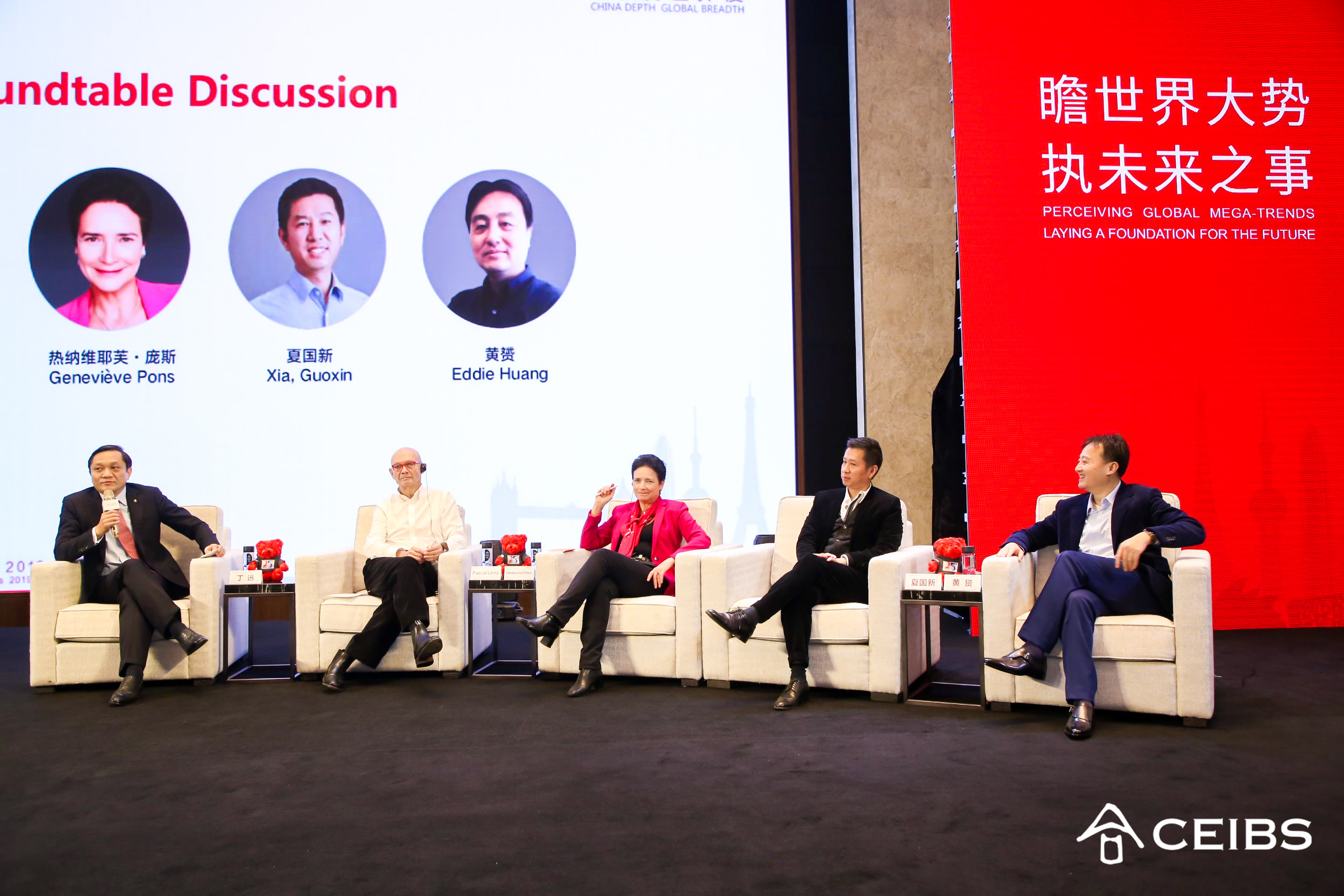 Masterclass on the Green Deal at CEIBS (China Europe Interna...