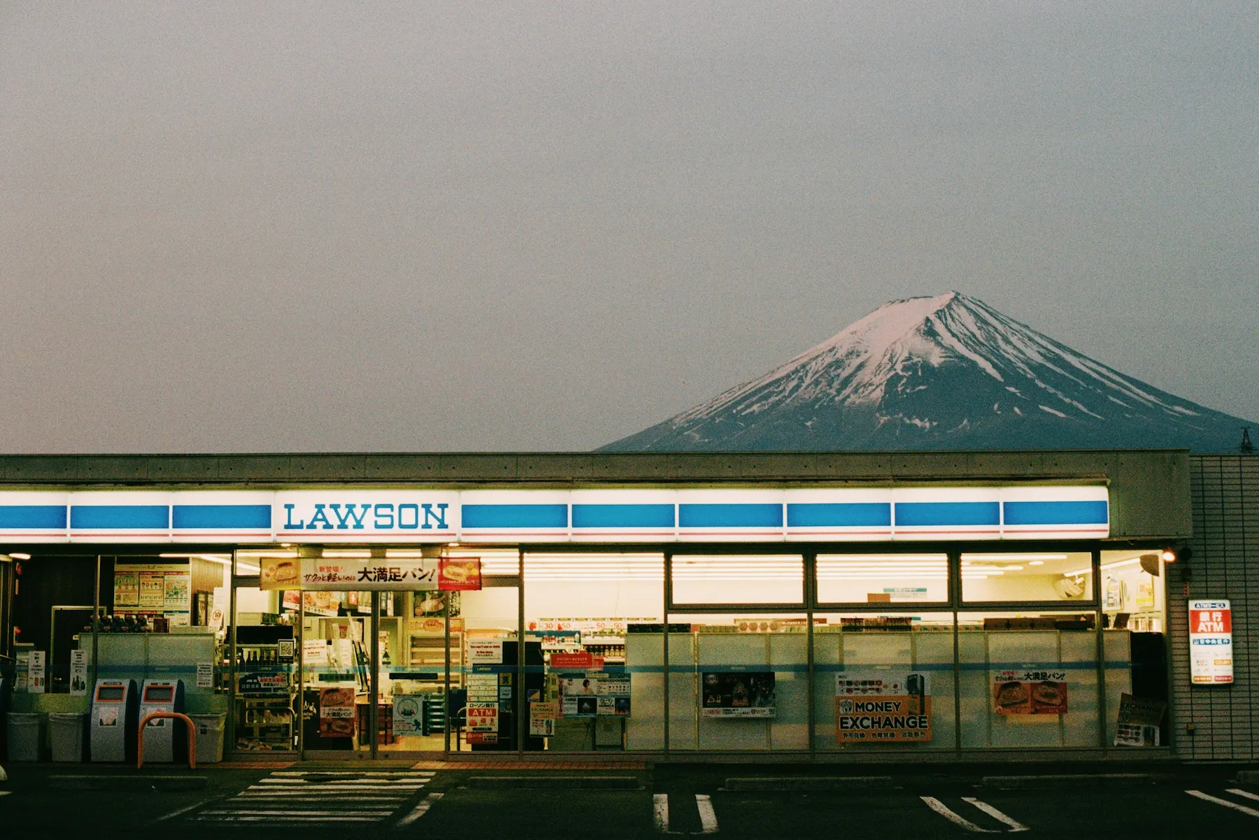 Une supérette Lawson au pied du mont Fuji