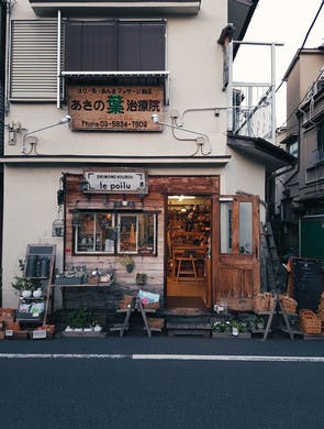 Façade d'une petite boutique japonaise, quartier de Yanesen à Tokyo