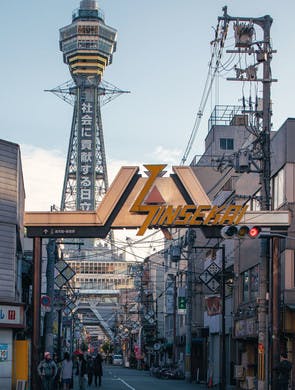 La tour Tsûtenkaku dans le quartier de Shinsekai