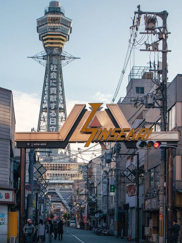 La tour Tsûtenkaku dans le quartier de Shinsekai