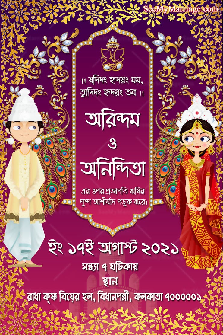 best bengali wedding card design