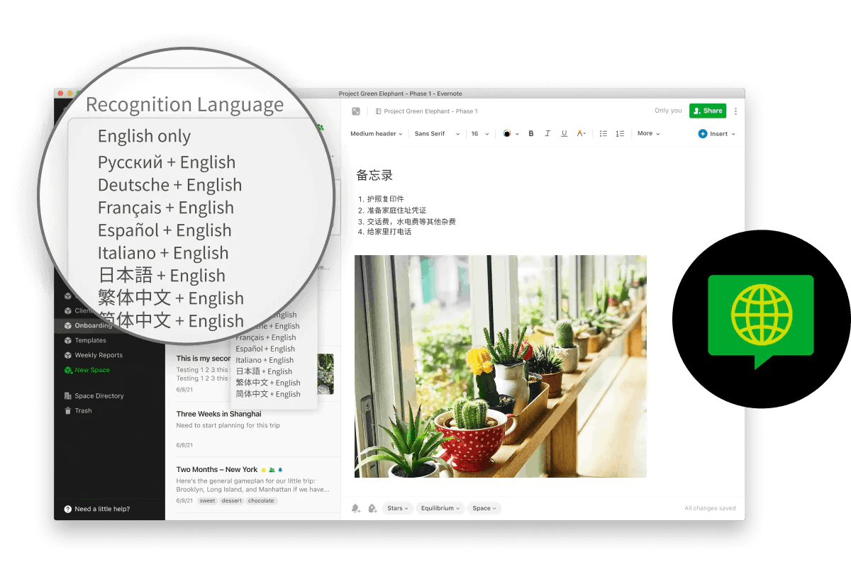 Evernote multilingual recognition feature showcase