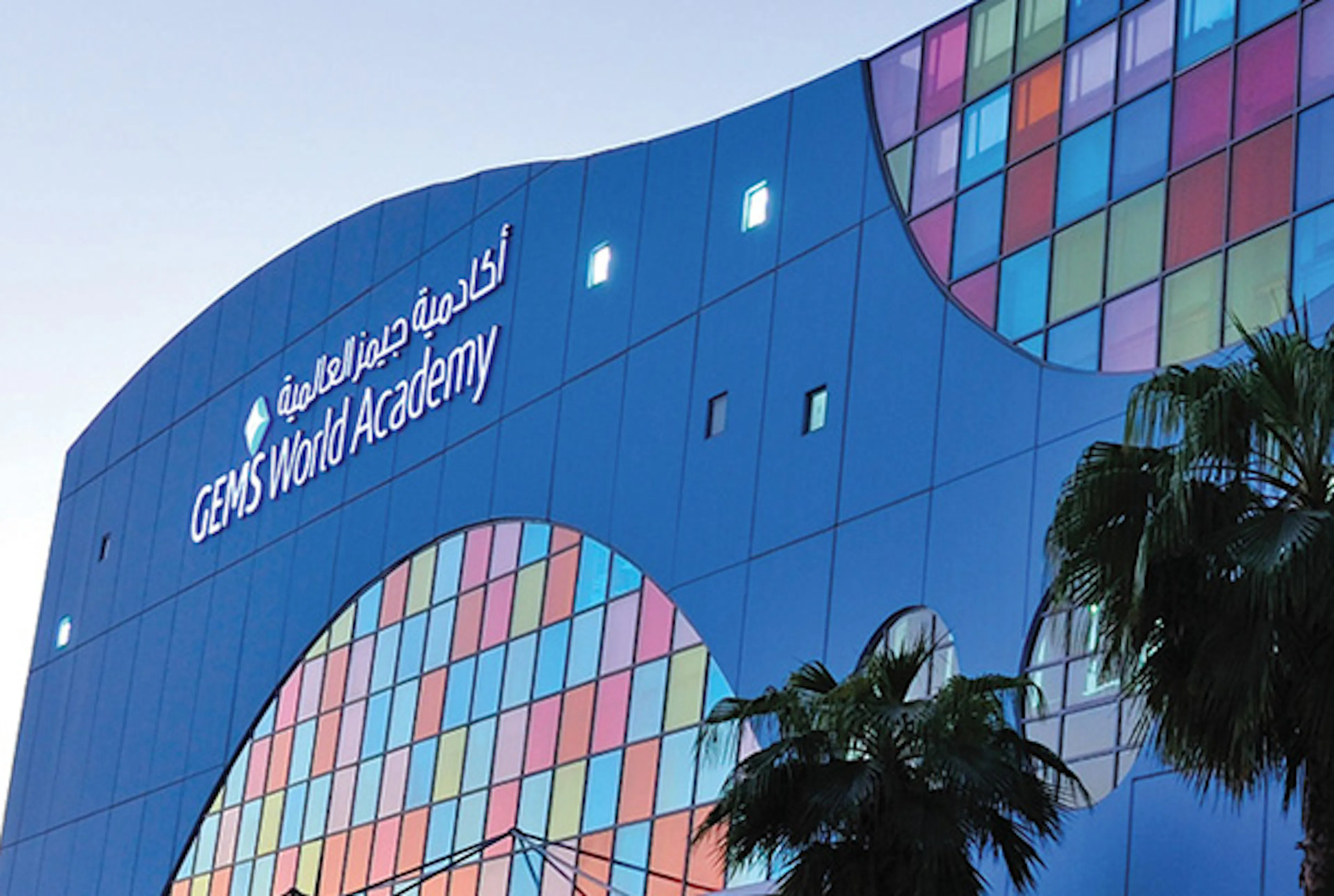 GEMS World Academy building