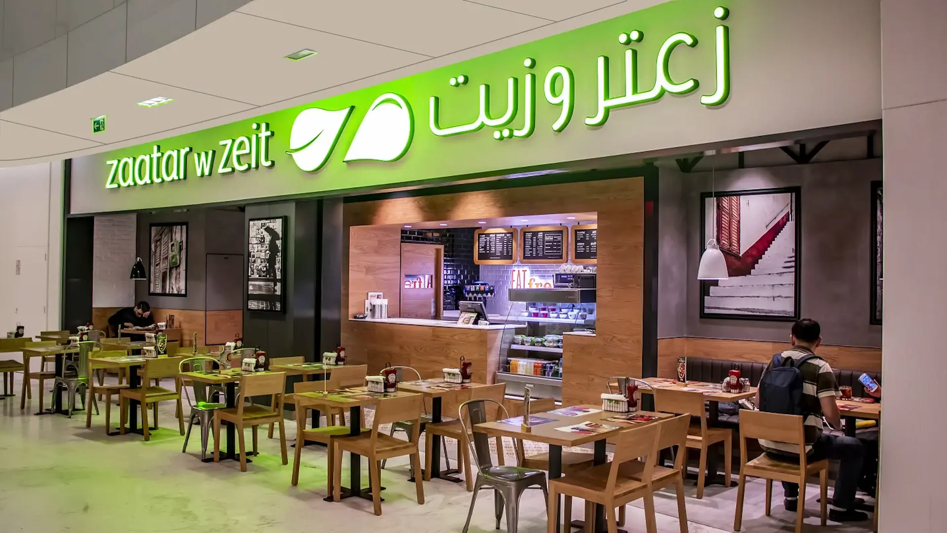 zaatar w zeit restaurant
