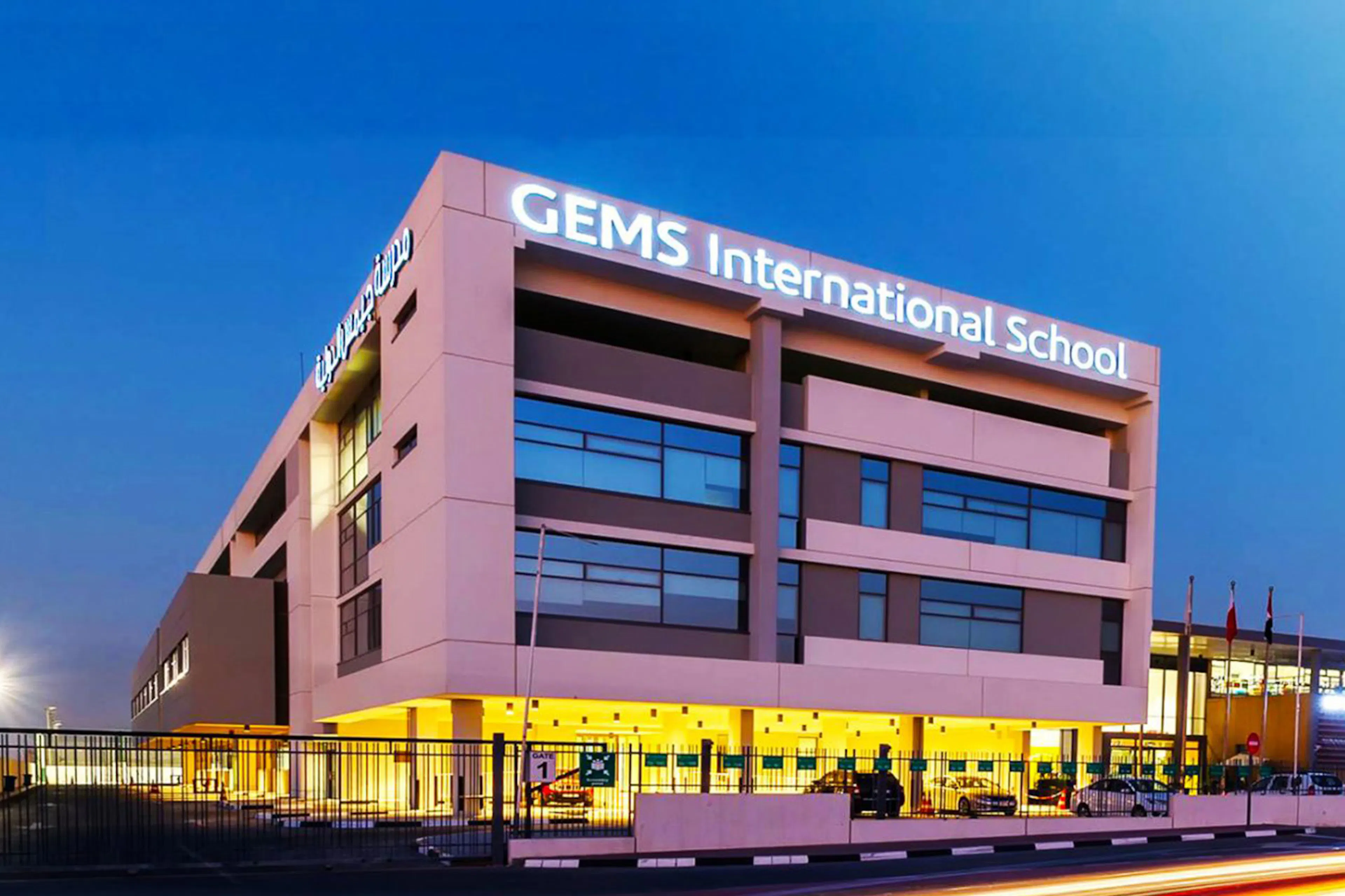 Fajr Capital, Mumtalakat and Blackstone acquire minority stake in GEMS Education