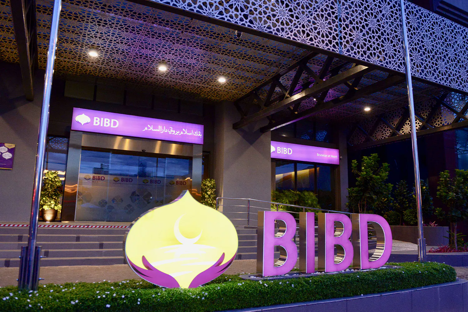 Fajr Capital completes the sale of its investment in Bank Islam Brunei Darussalam
