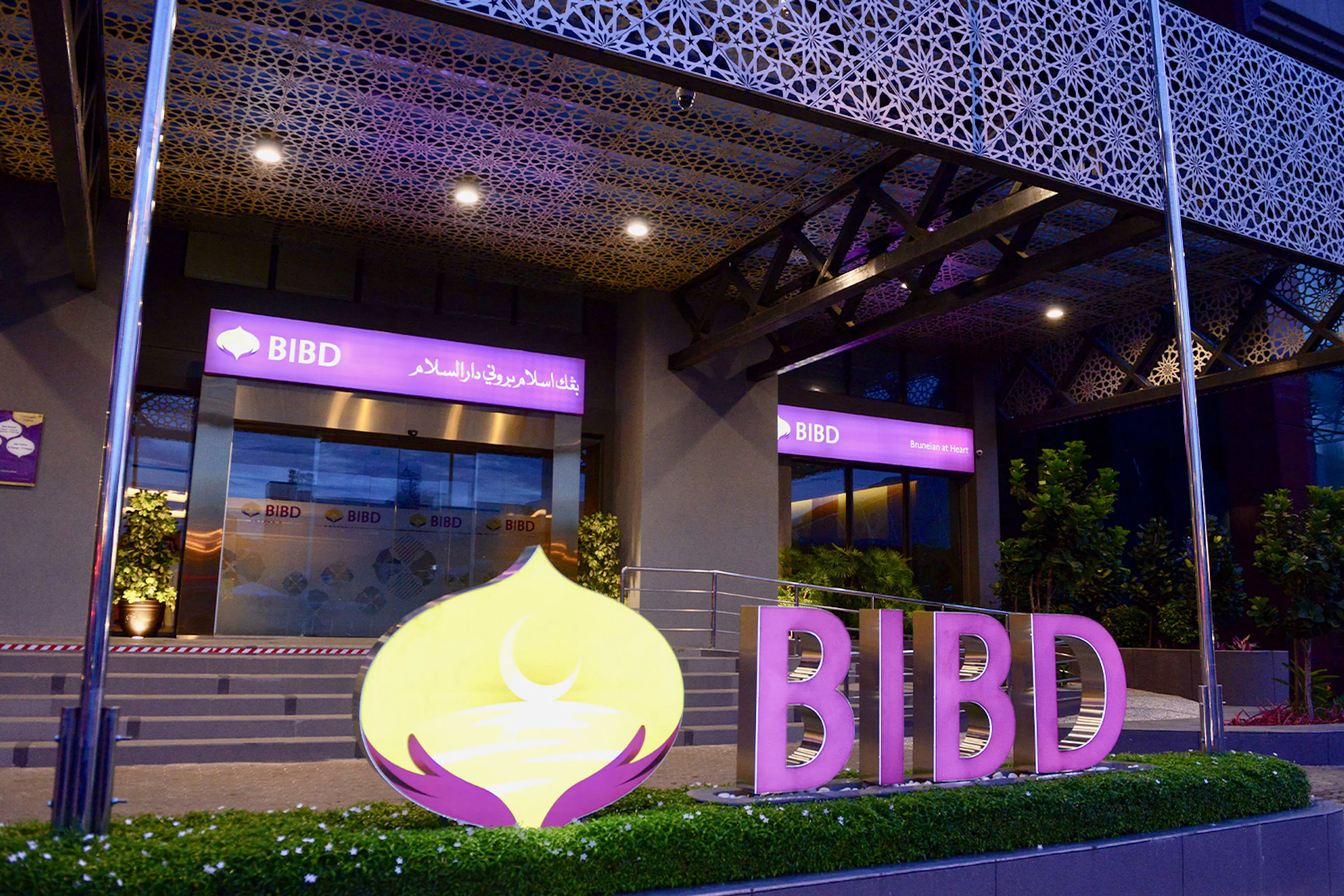 Fajr Capital completes the sale of its investment in Bank Islam Brunei Darussalam