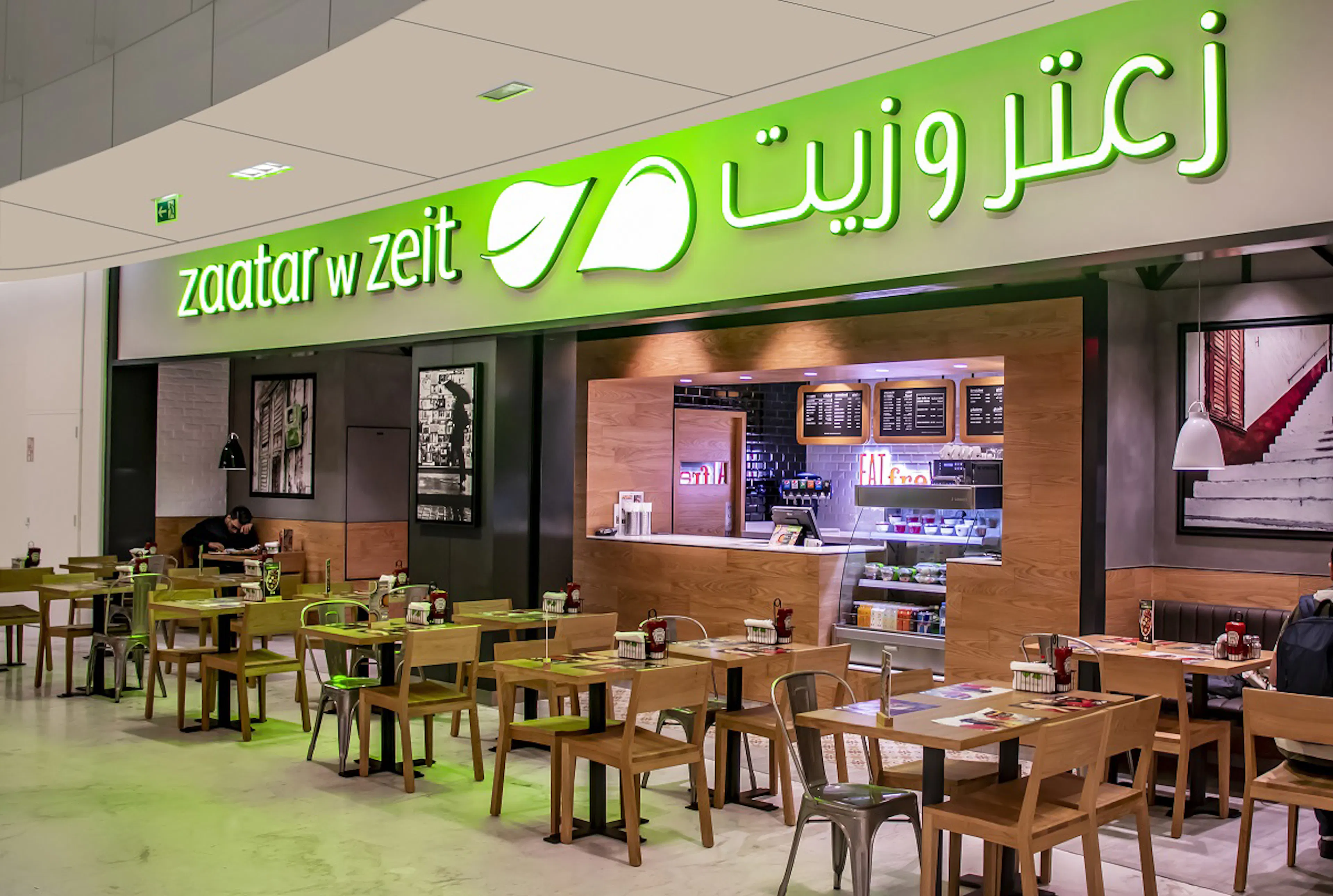 zaatar w zeit restaurant