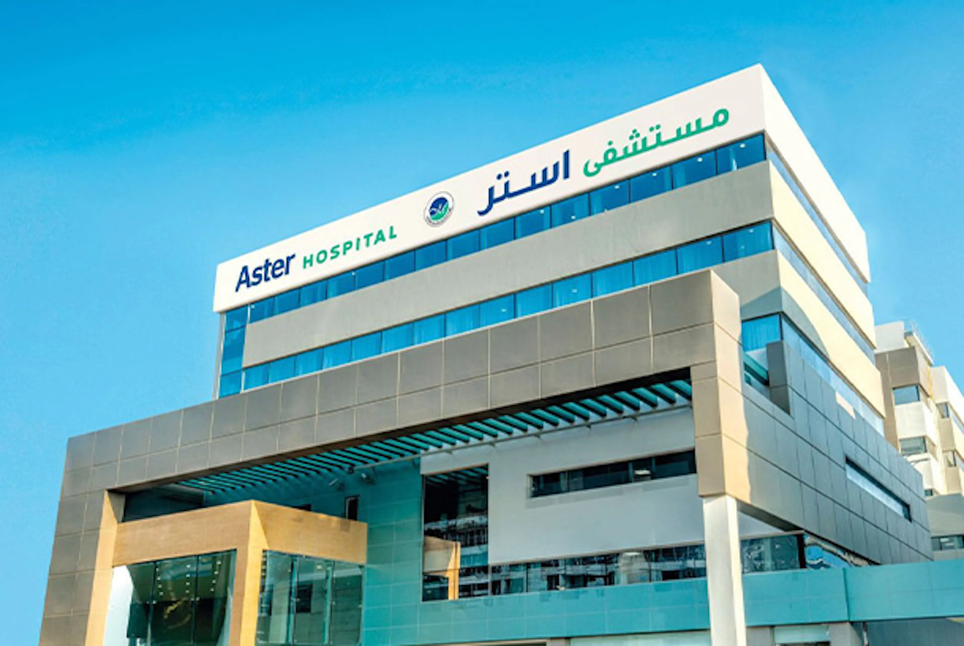 Aster Healthcare hospital