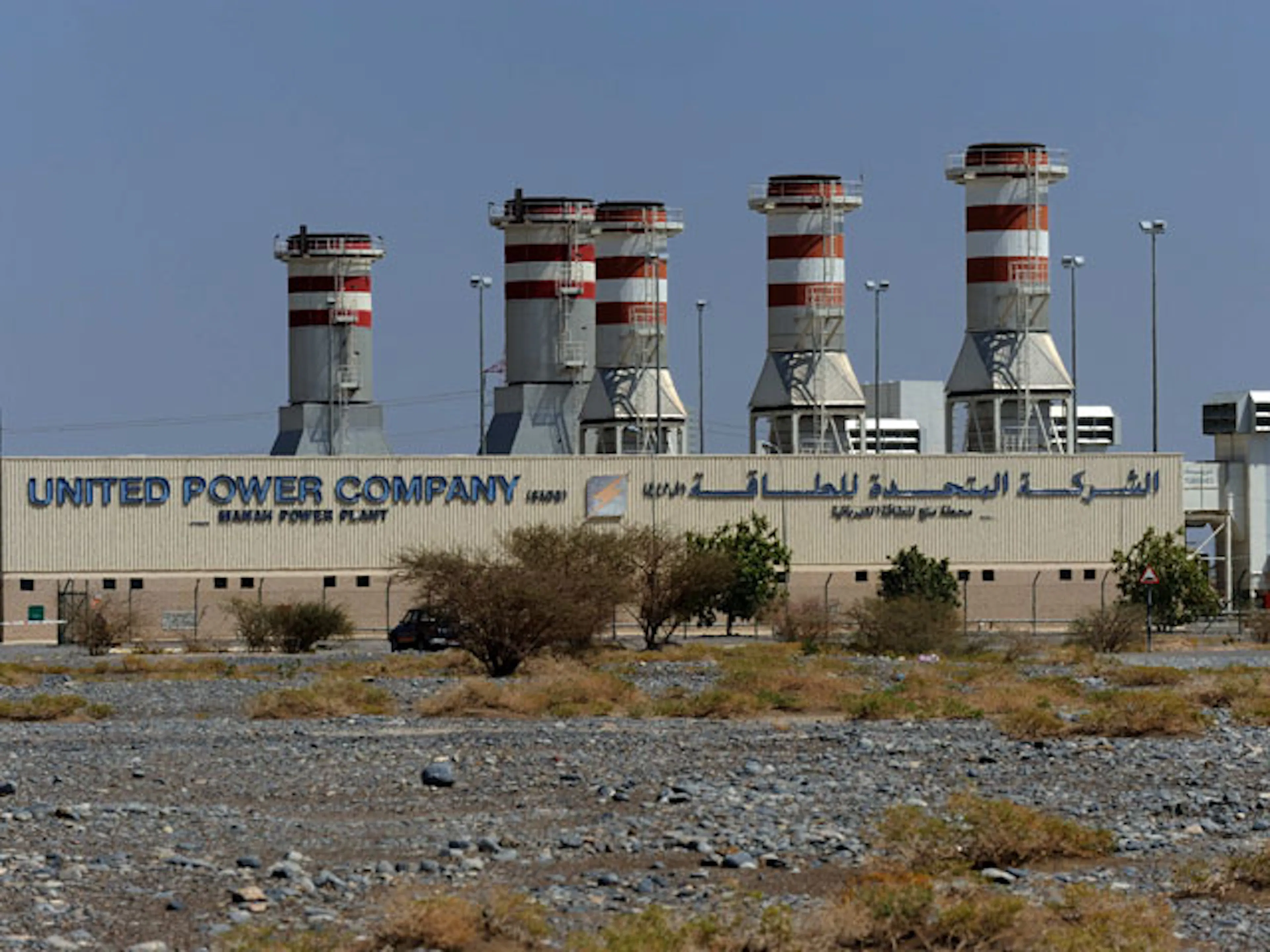 United Power facility
