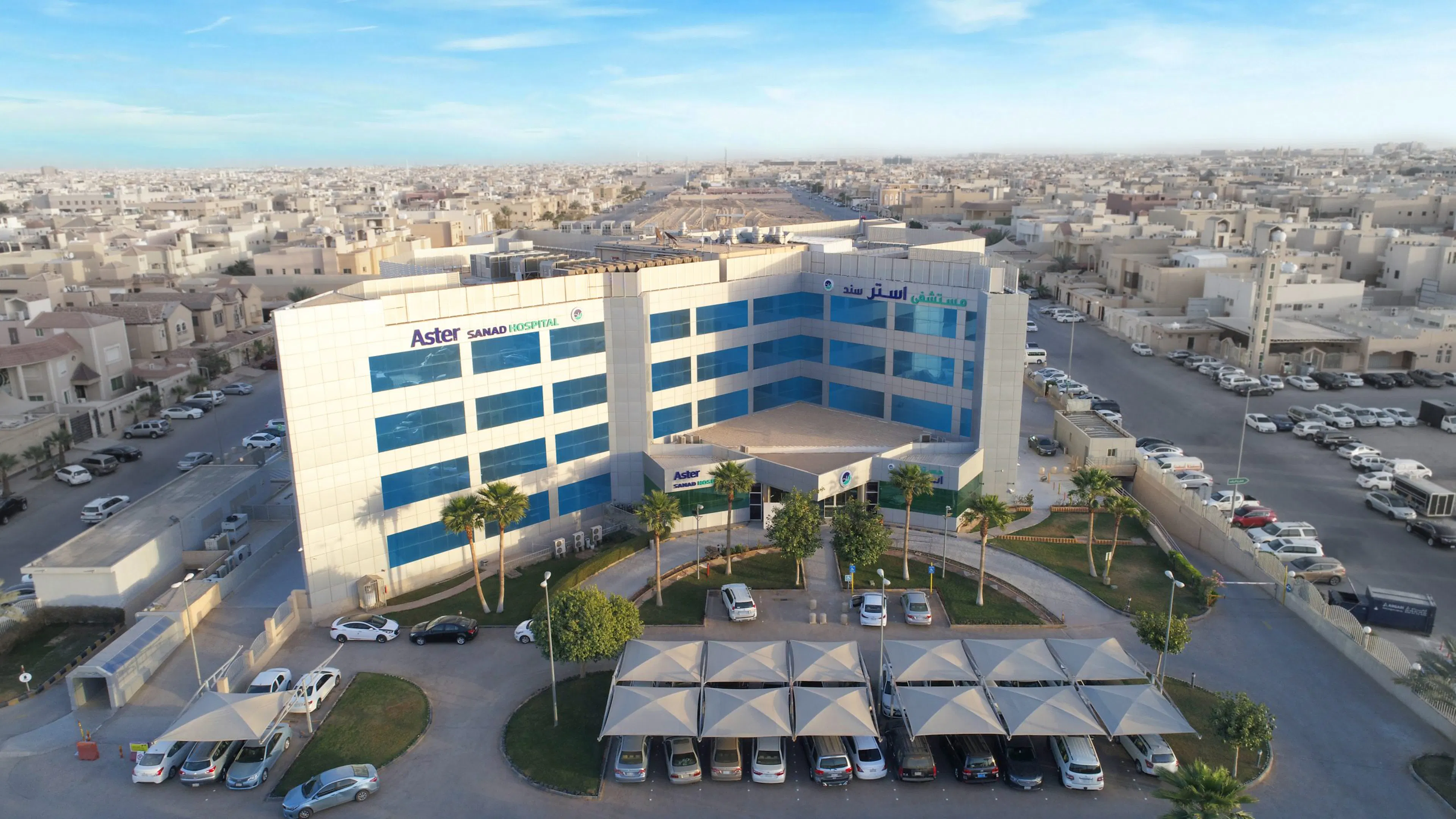 Aster Healthcare