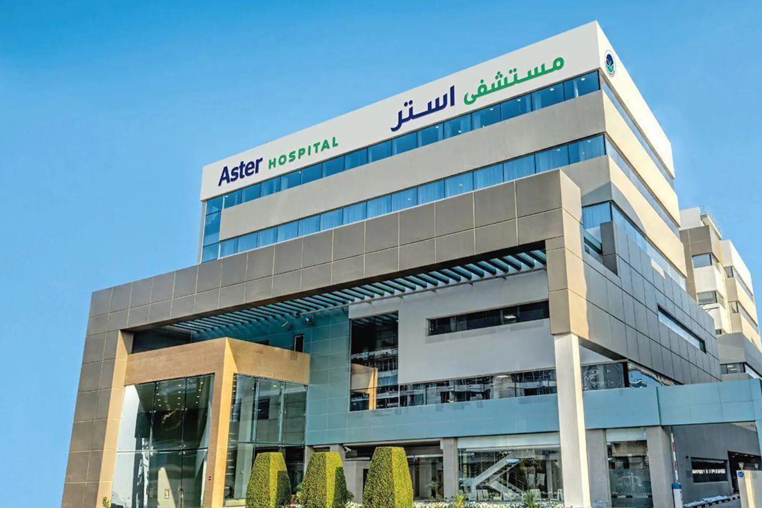 Fajr Capital-led consortium completes investment in Aster GCC
