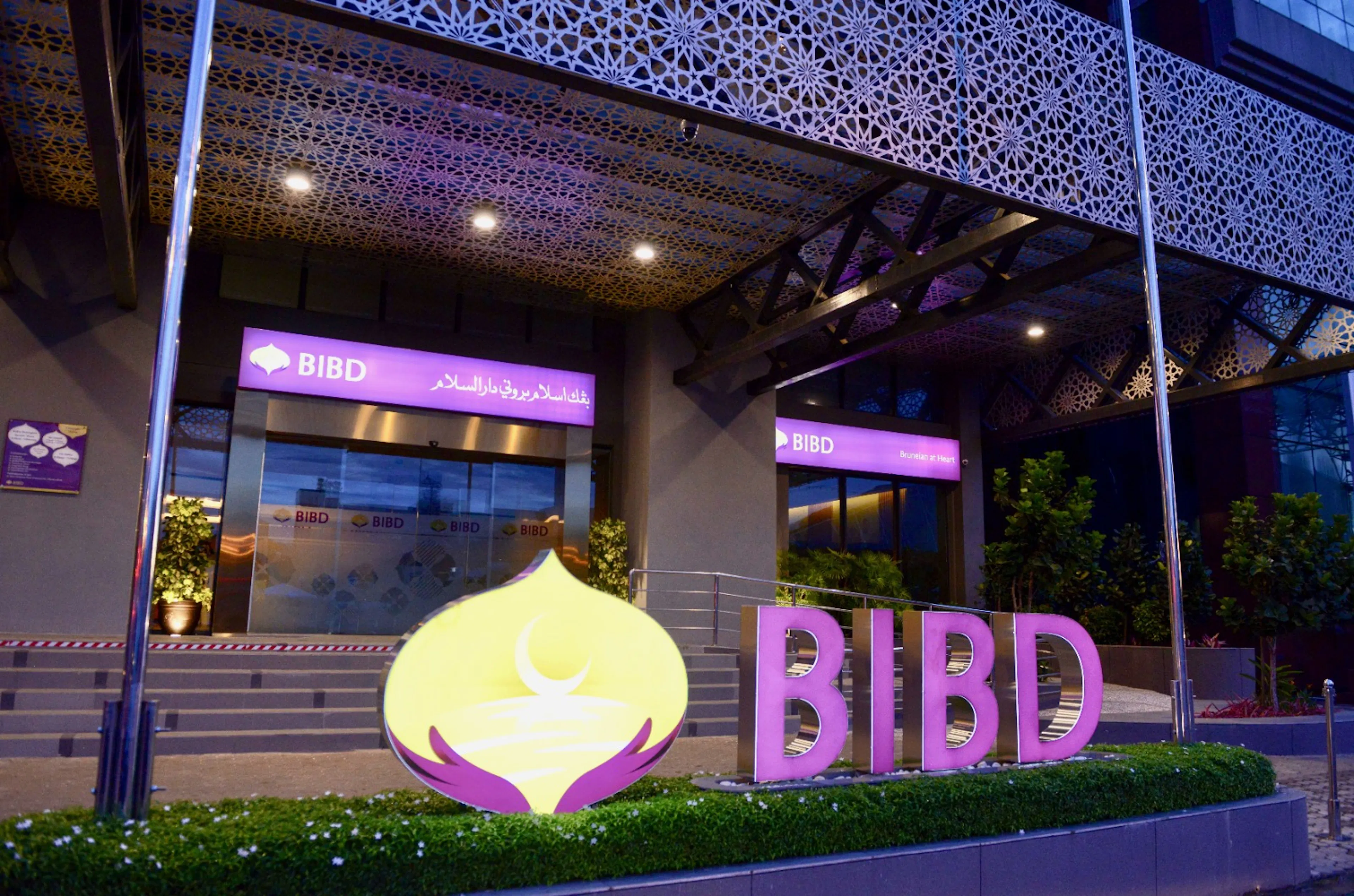 BIBD building