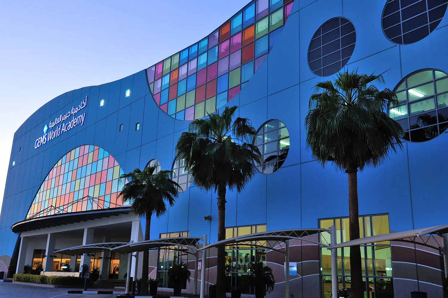 Fajr Capital to exit investment in GEMS Education