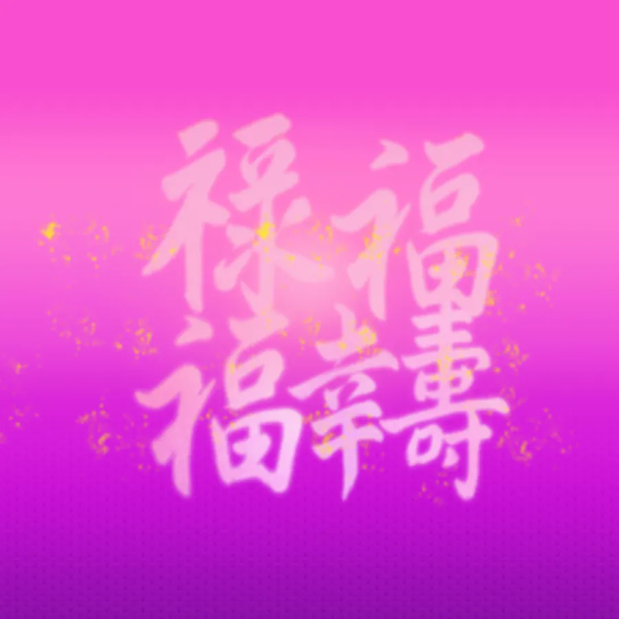 game-Bao Bao Riches Fireworks-background