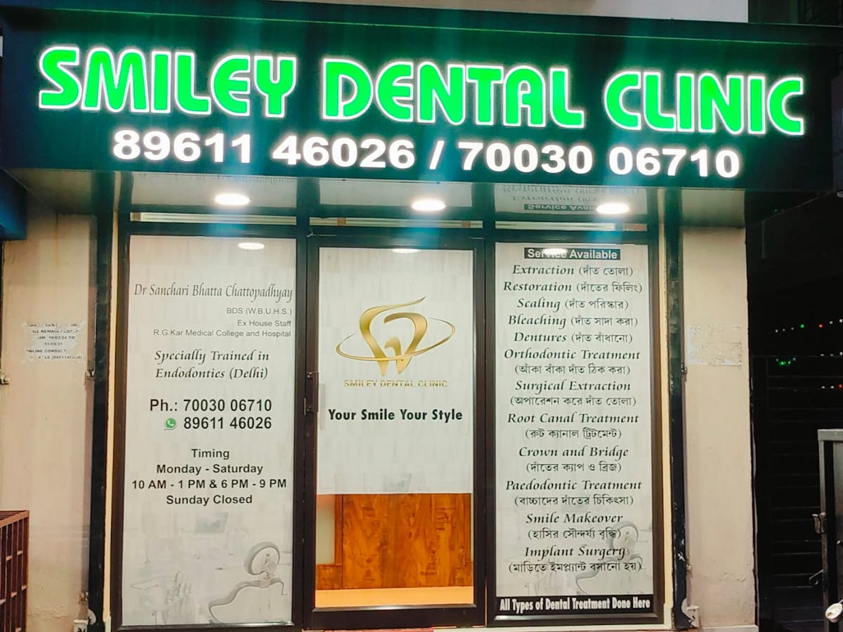 Smiley Dental Clinic