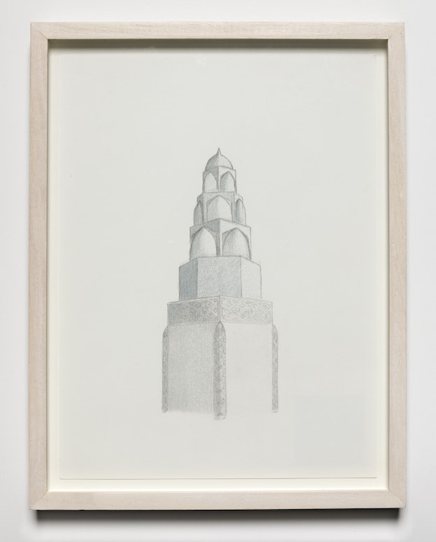  Frist Art Museum: Shahpour Pouyan exhibition