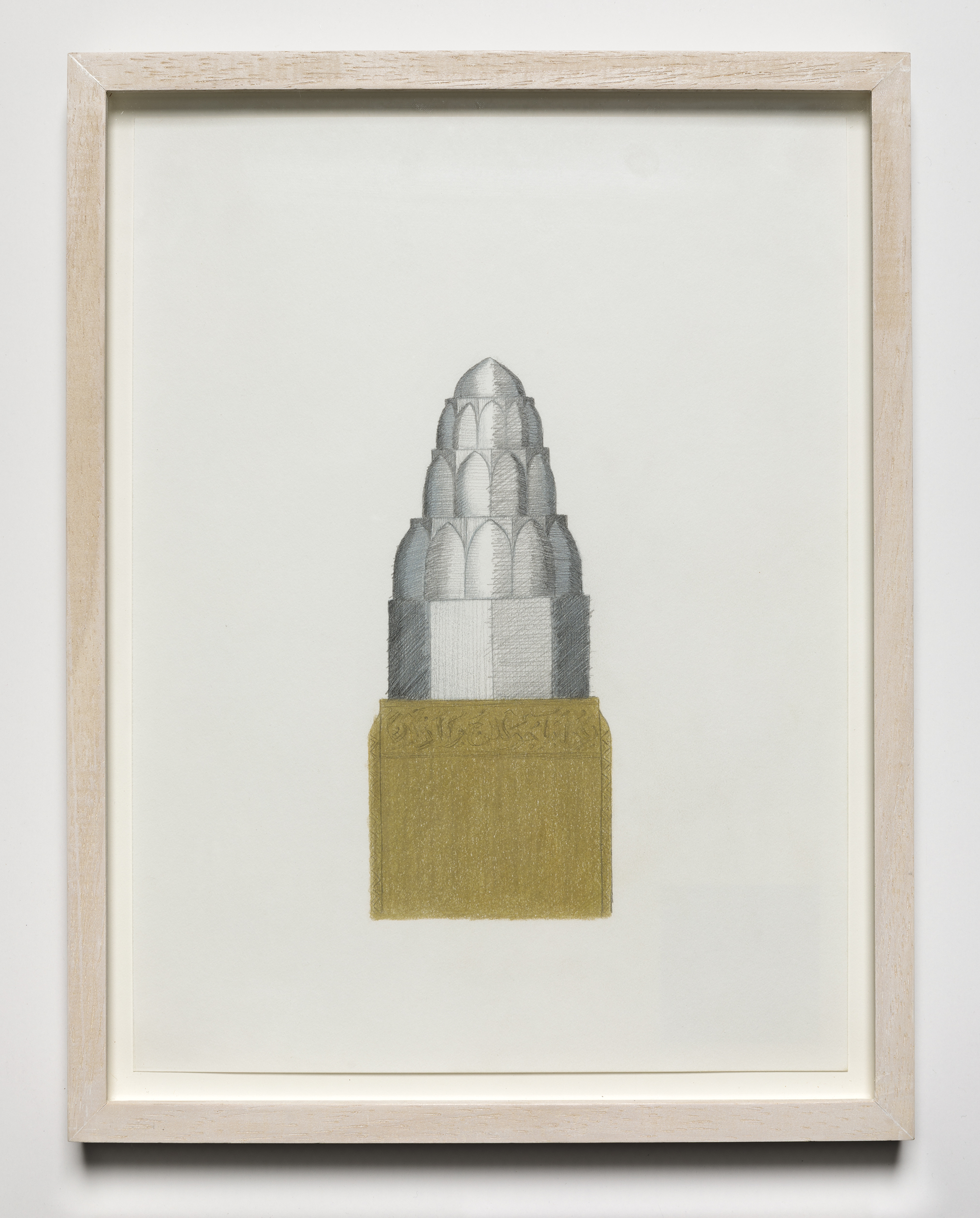  Frist Art Museum: Shahpour Pouyan exhibition