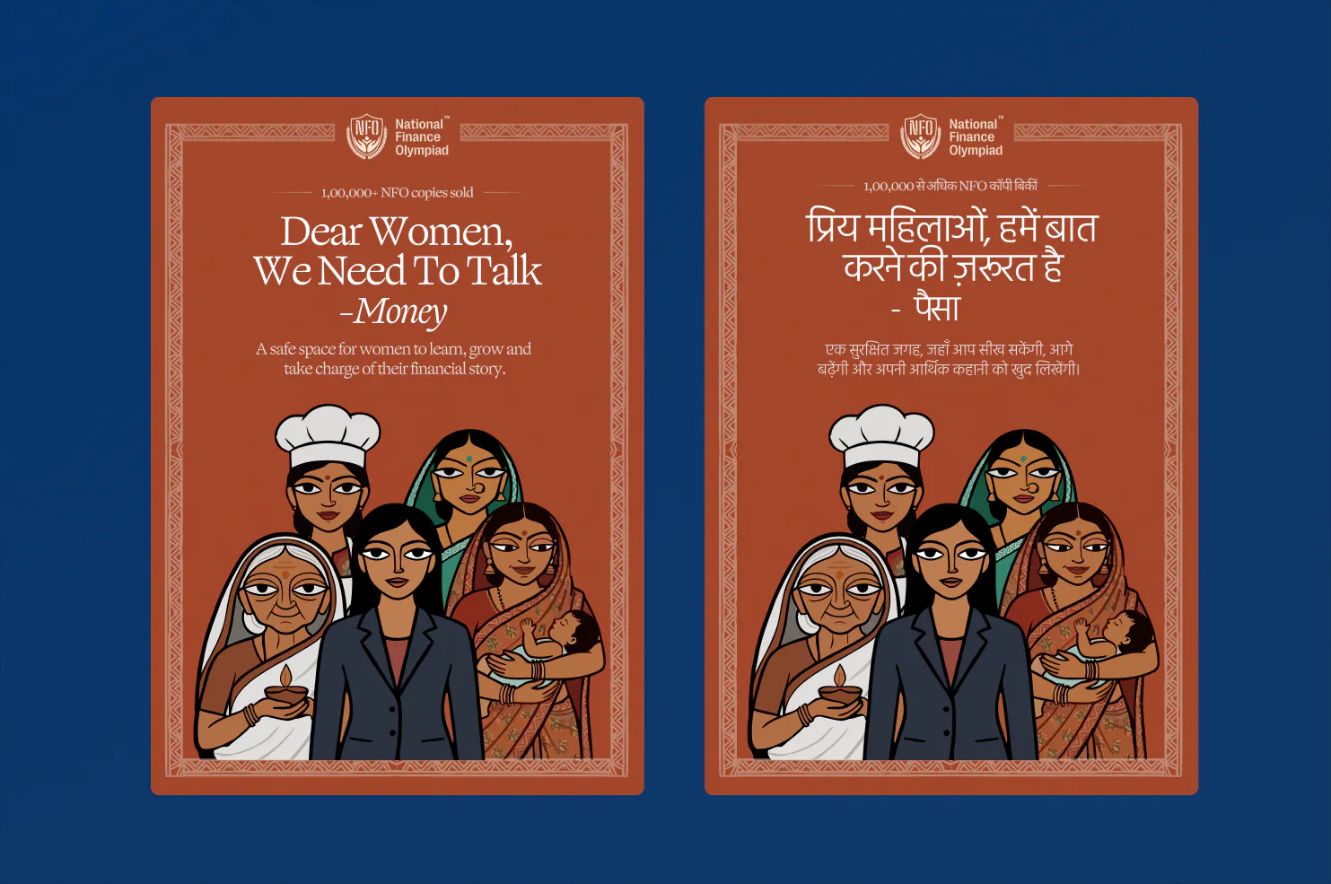 nfo-womens book