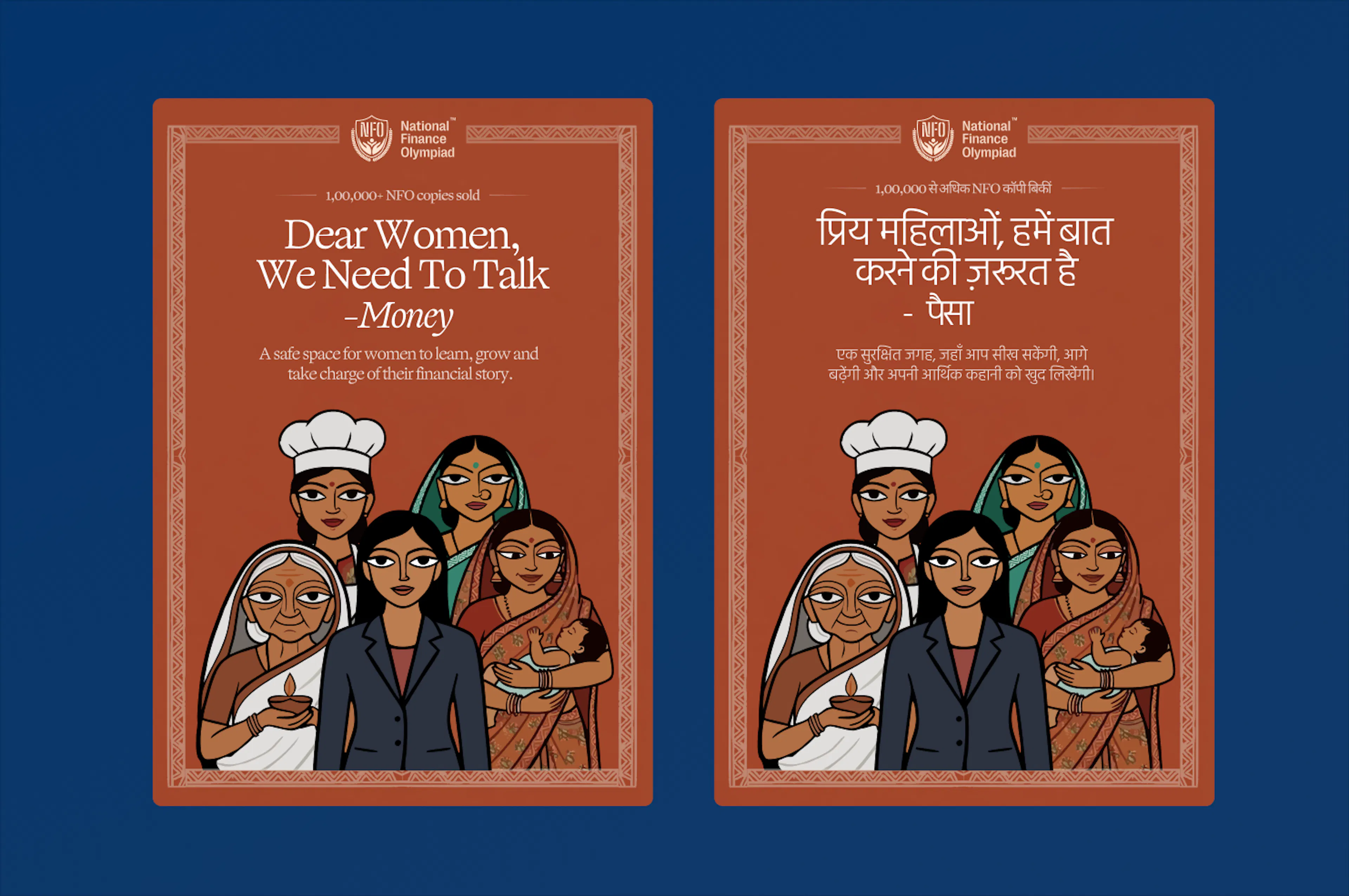 nfo-womens book