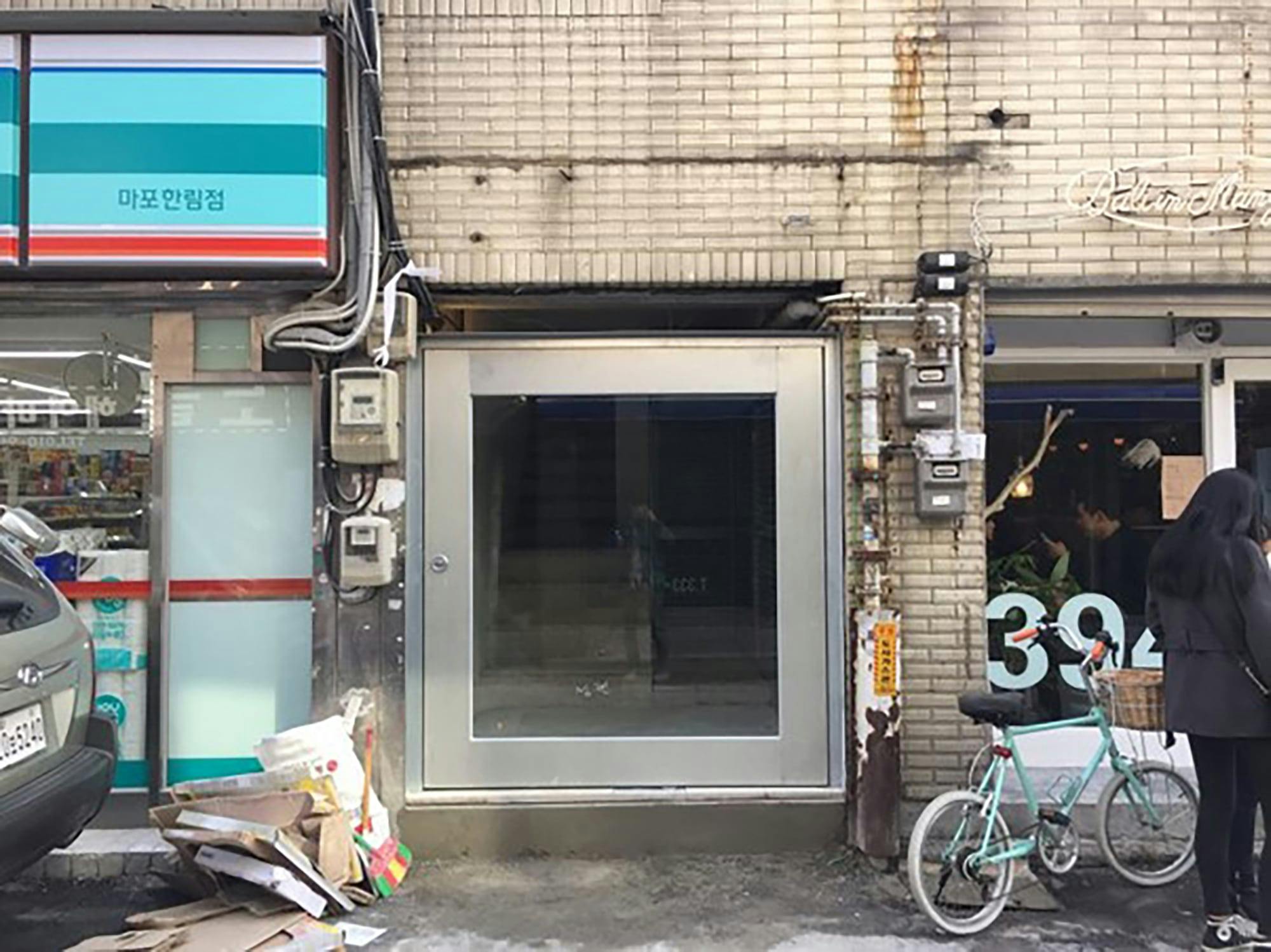 FHHH | Sutome Apothecary