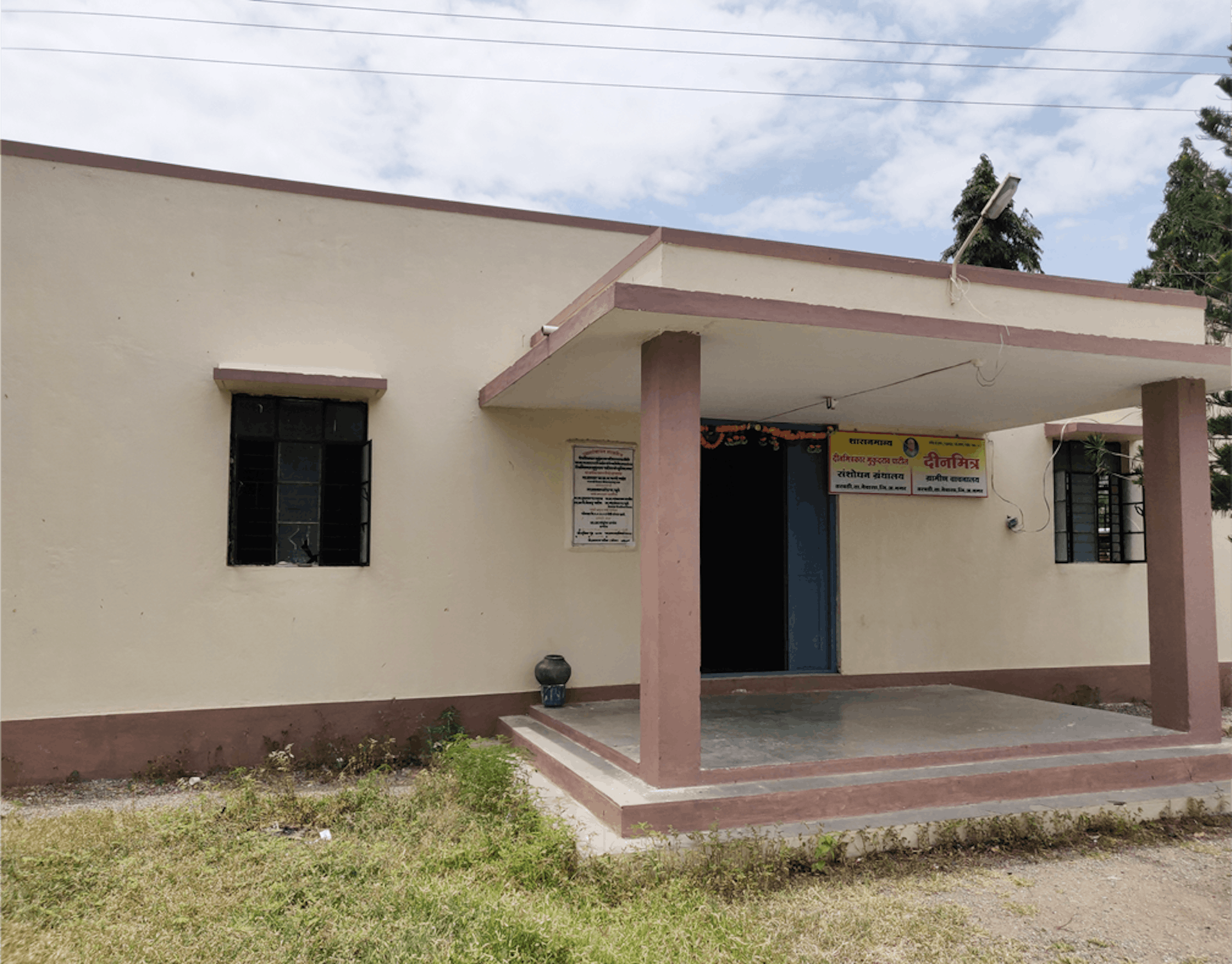 The entrance to the Deenamitrakar Mukundrao Patil Archives and Research Centre in Tarawadi. Credit: Surajkumar Thube