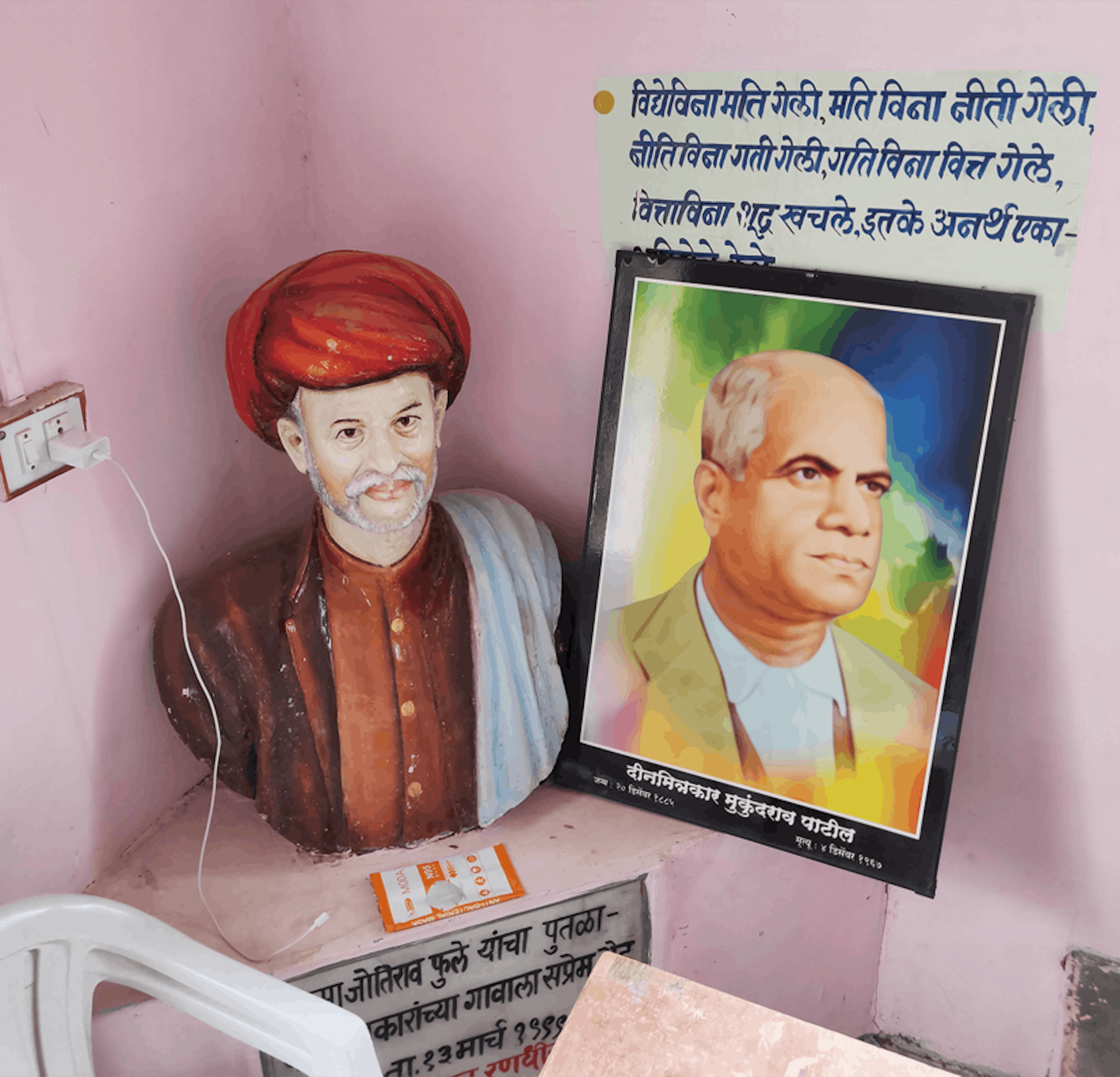 A bust of Jotiba Phule and a portrait of Mukundrao Patil in the main hall of the research centre in Tarawadi. Credit: Surajkumar Thube