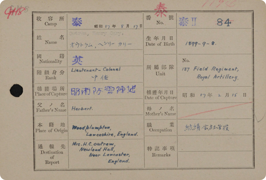 The Prisoner of War record for Henry Cary Owtram