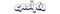 Casiku logo