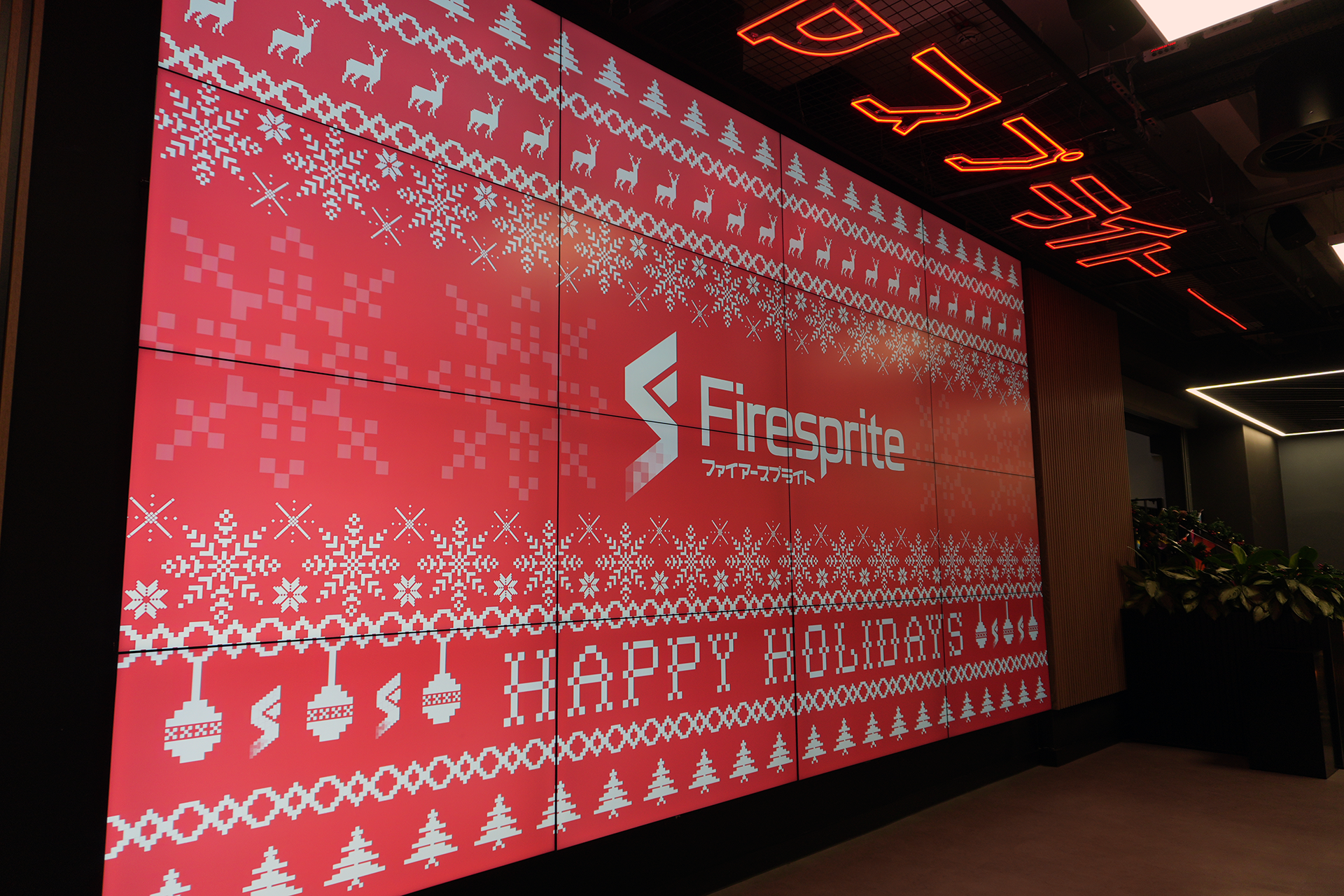 Firesprite Raise £720 for Save The Children