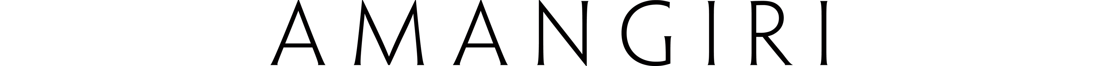 Amangiri logo in black with transparent background