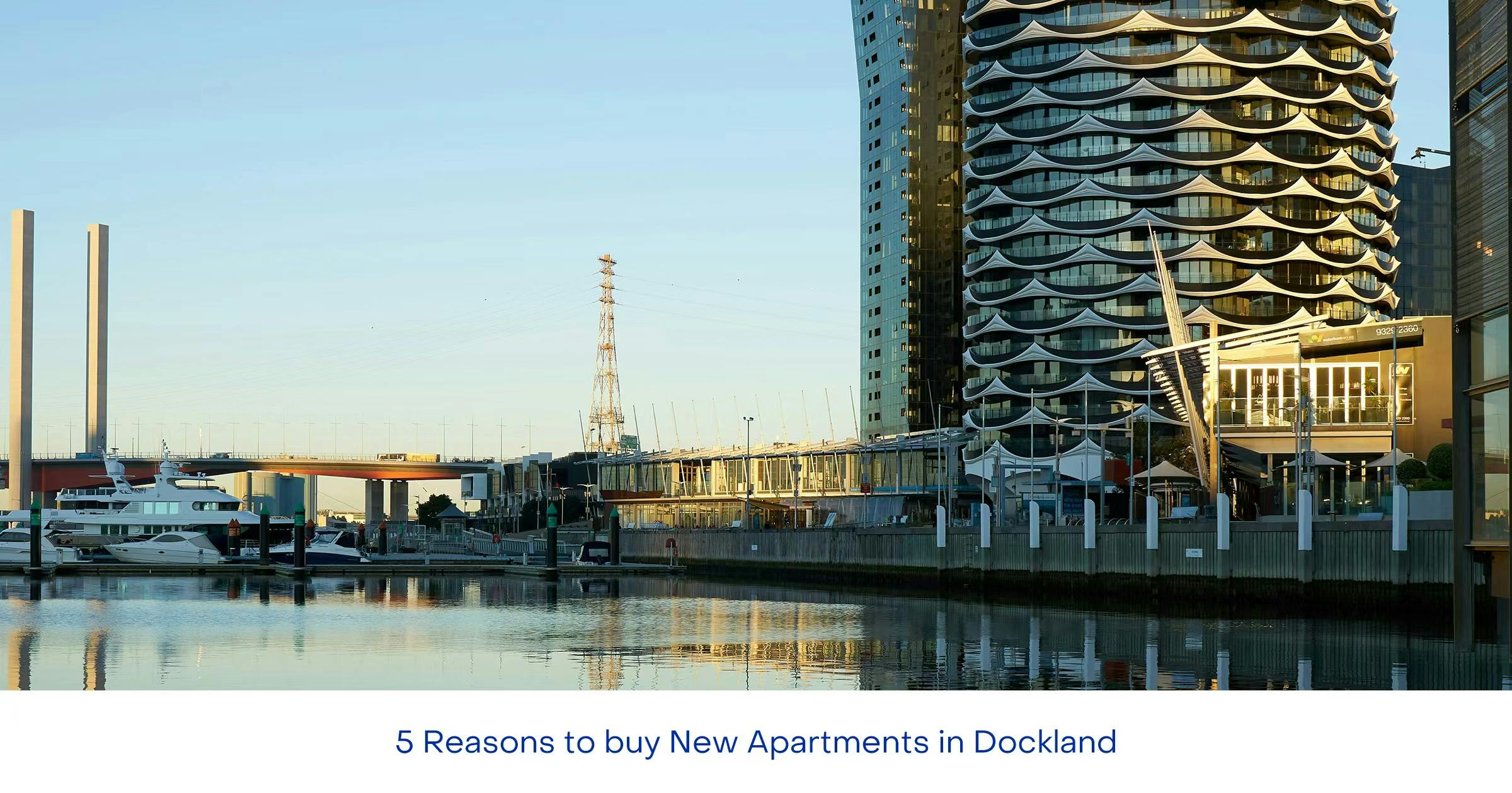 居住在墨尔本 Docklands 的优势:交通、住房与生活方式全解析