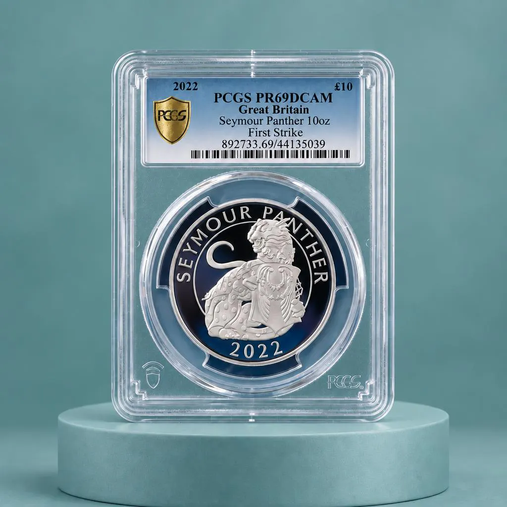 2022 10oz Silver Proof Seymour Panther PCGS PR69 DCAM