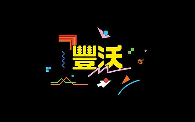 Wallpaper thumbnail of Framework's Chinese name on a black backdrop.