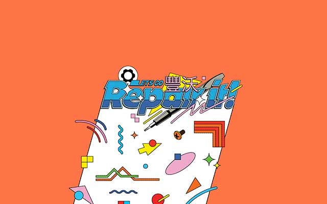 Wallpaper thumbnail of a retro-themed "Right to Repair" logo on an orange backdrop.