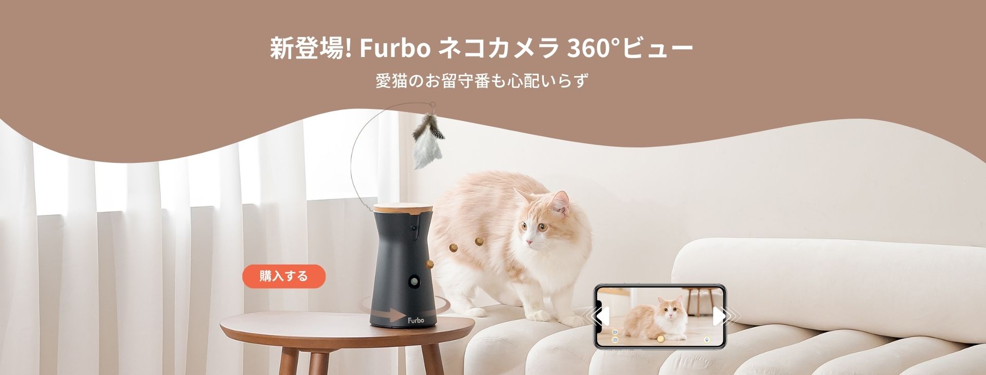 新品・未開封】Furboネコカメラ 360°ビュー 今年人気のブランド品や