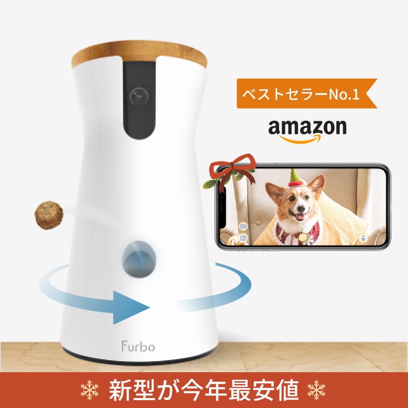 いません Furbo Furbo ドッグカメラの通販 by 5386's shop｜フルボならラクマ りをひとり