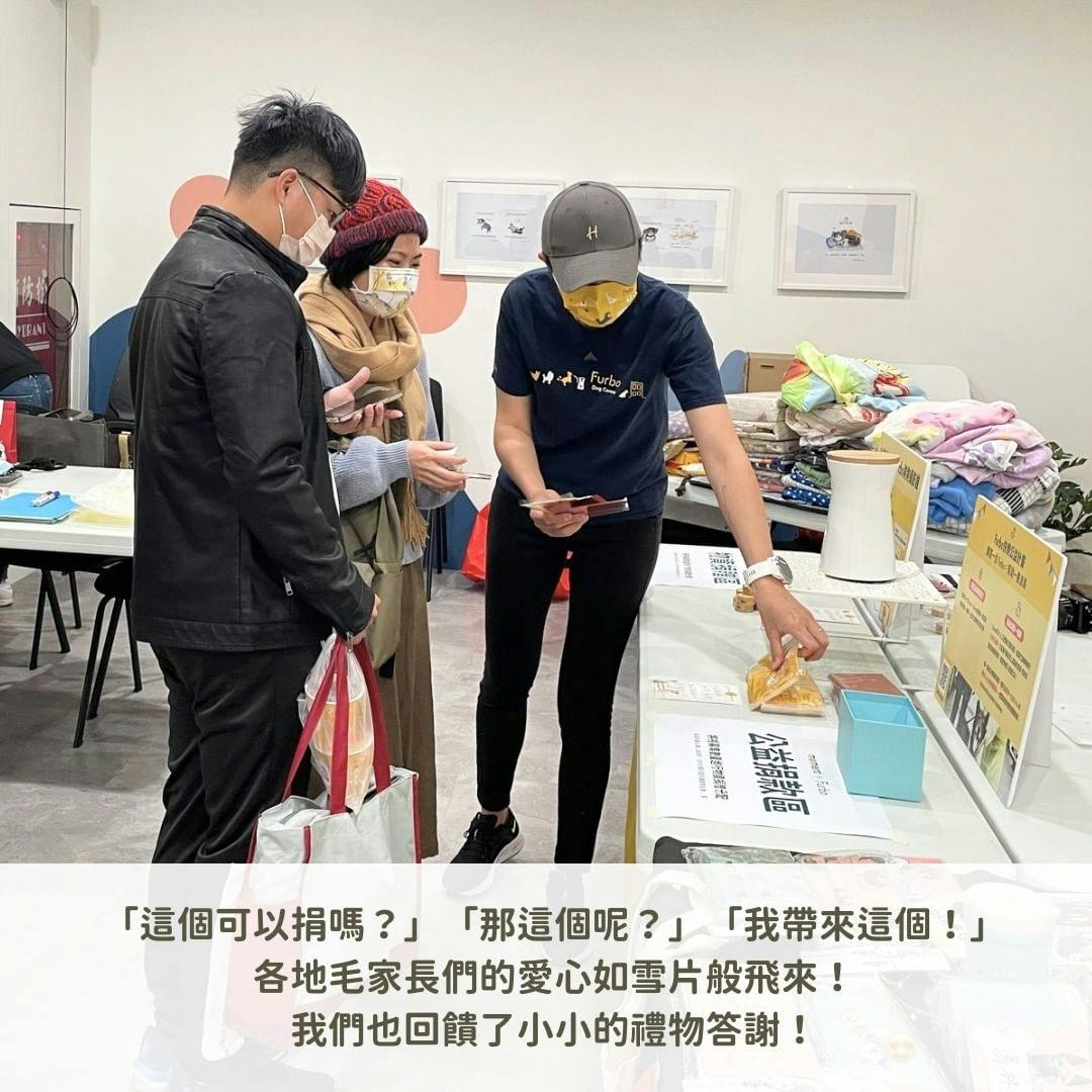 問答與互動