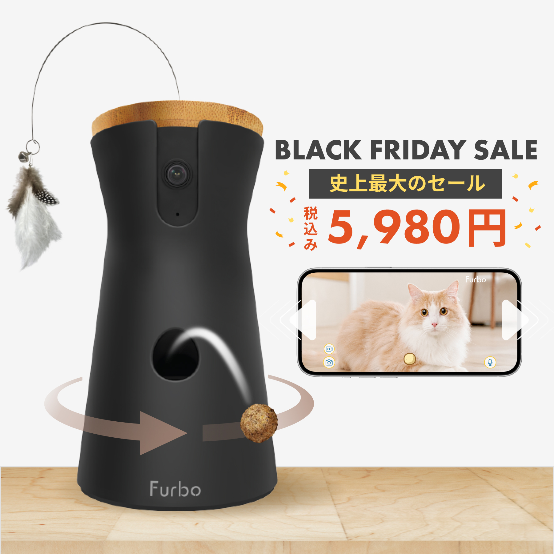 【公式】Furboネコカメラ - 360°ビュー｜最大81% OFF 商品詳細