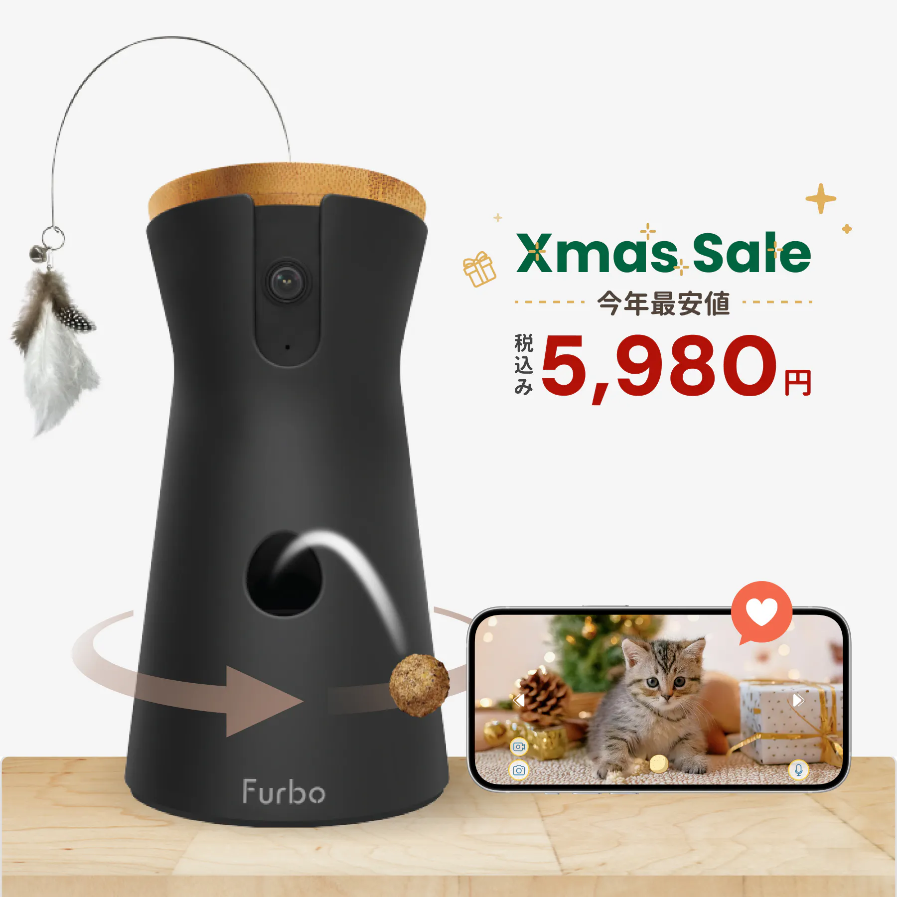 Furbo ネコカメラ 360°ビュー [ファーボ] - AI搭載 wifi ペットカメラ 