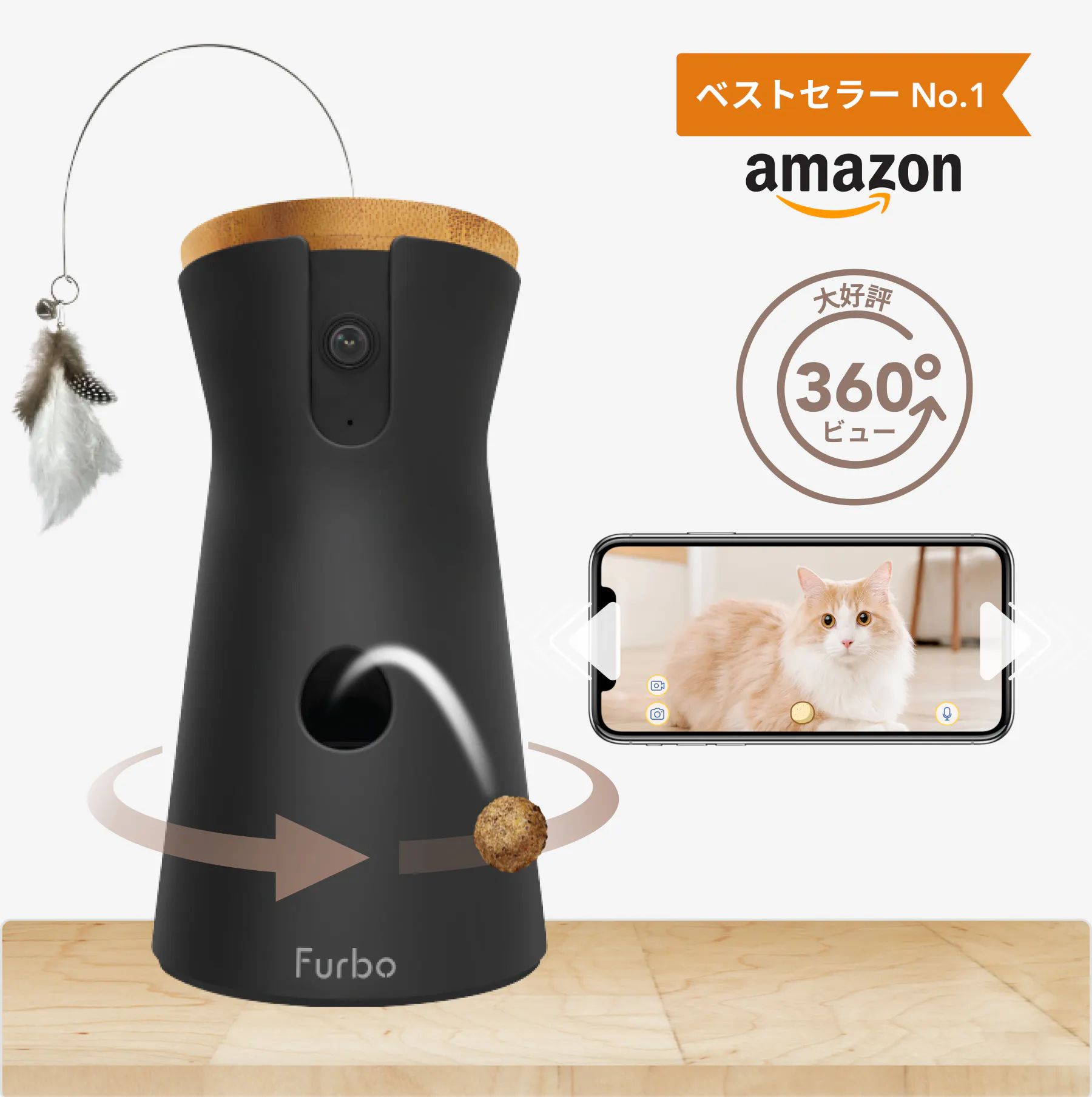 公式】Furboネコカメラ - 360°ビュー｜商品詳細