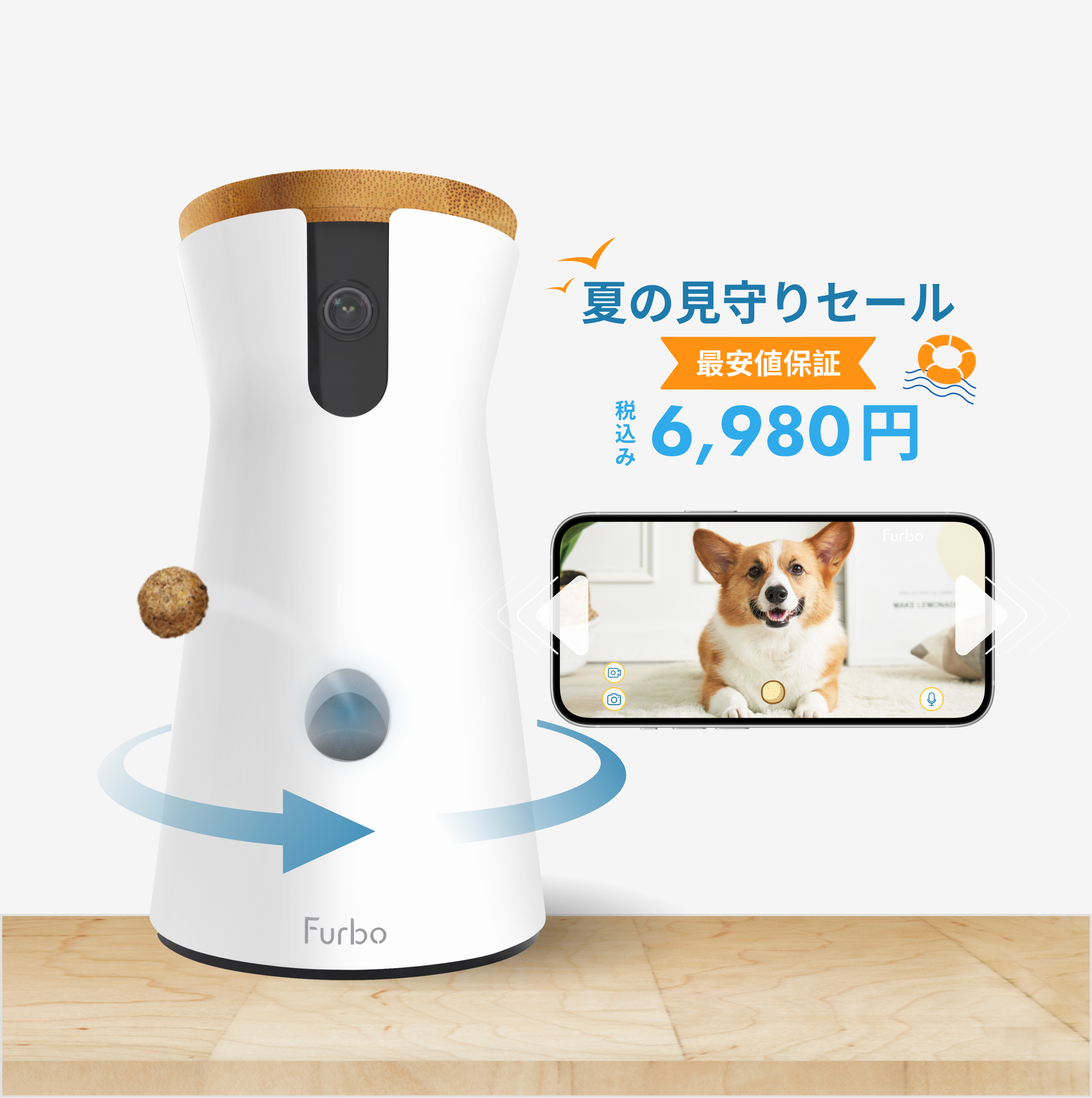 公式】Furboドッグカメラ - 360°ビュー【最大76% OFF🎉】｜商品詳細