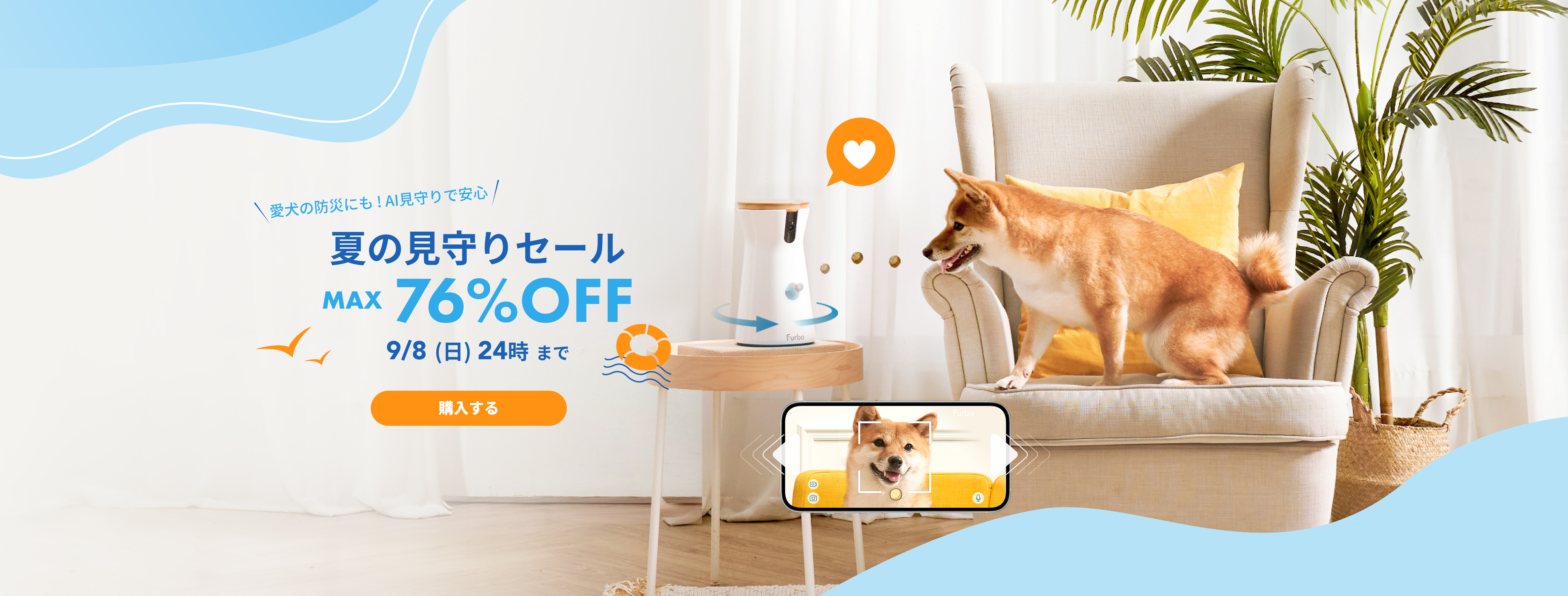 公式】Furboドッグカメラ - 360°ビュー【最大76% OFF🎉】｜商品詳細