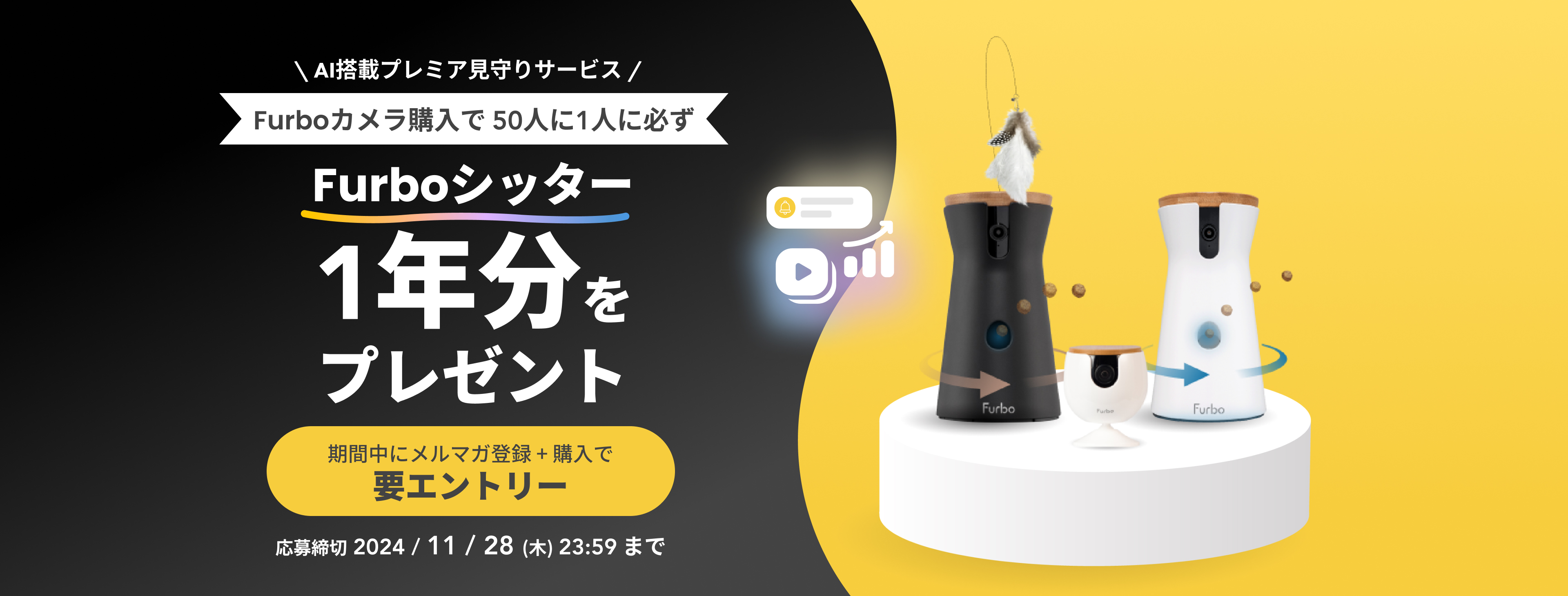 公式】Furboドッグカメラ - 360°ビュー｜最大80% OFF🎉 商品詳細