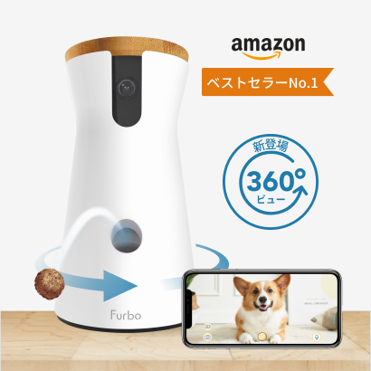 新型Furboファーボ ドッグカメラ360℃ビュー AI搭載 - その他