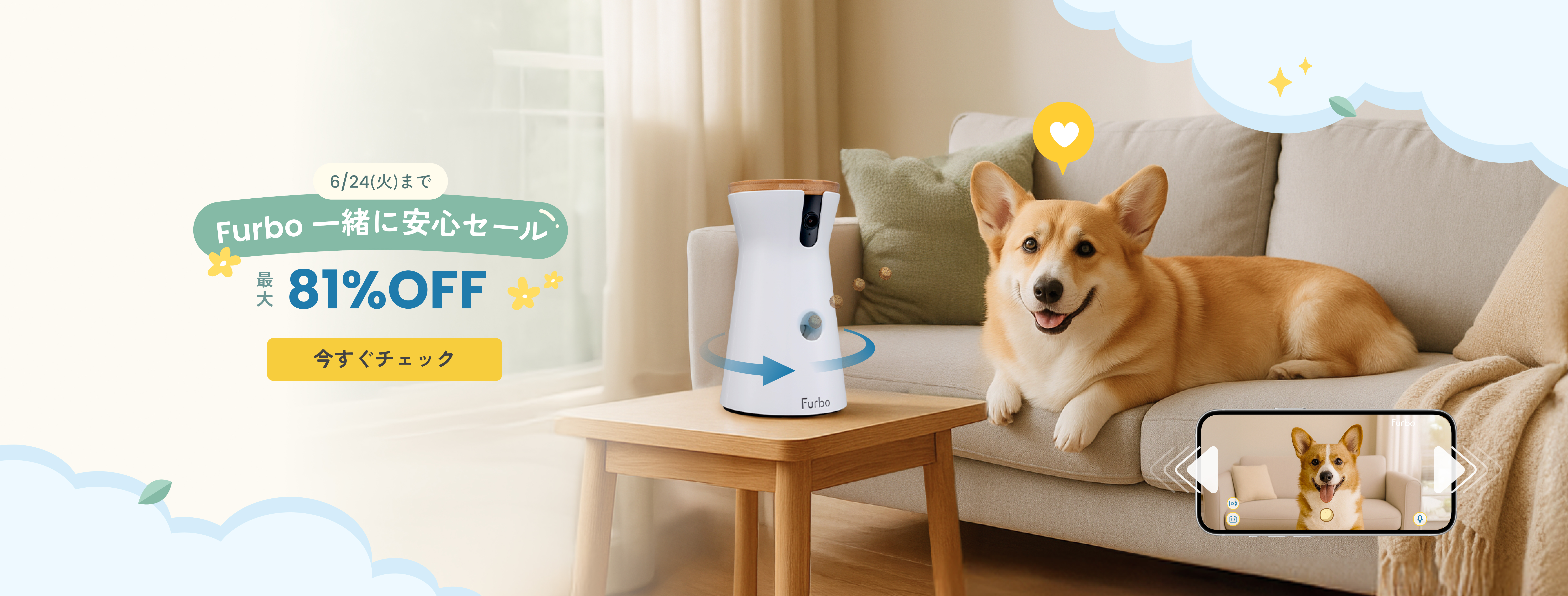Amazon.com: Furbo 360° Dog Camera: Home Security Camera with